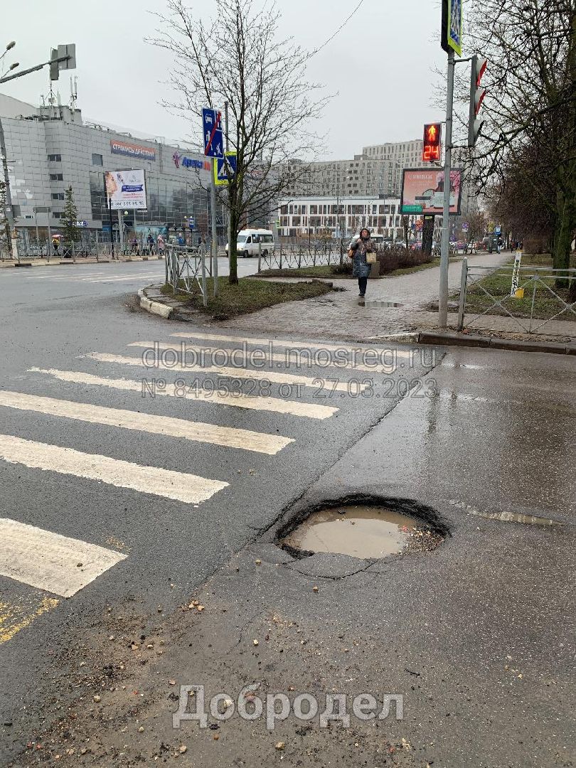 ямочный ремонт, Мытищи, дороги