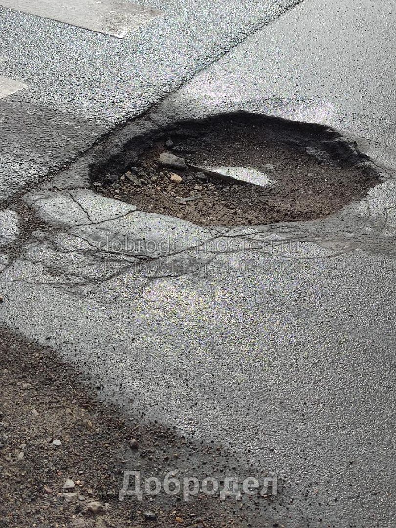 ямочный ремонт, Мытищи, дороги