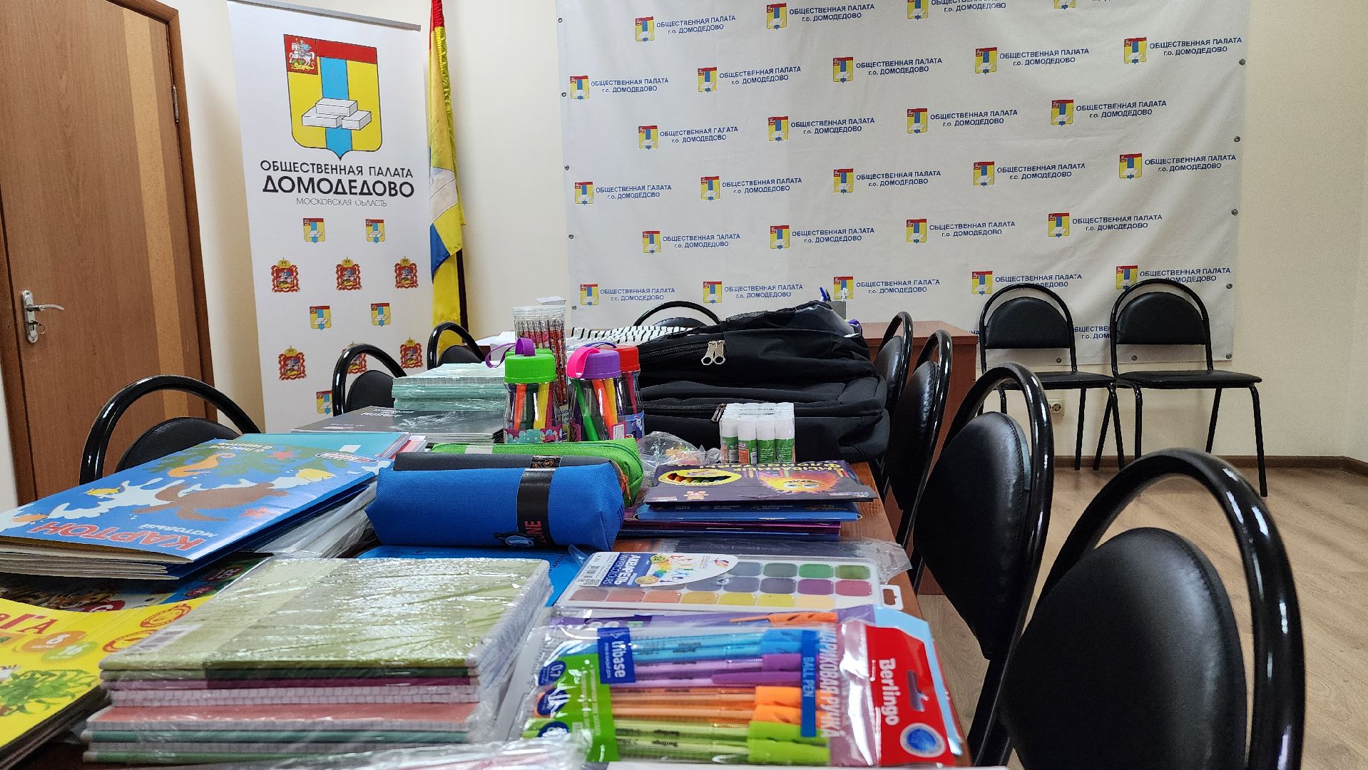 Гуманитарная помощь, Помощь Курску, Домодедово, Волонтеры, Подмосковье,