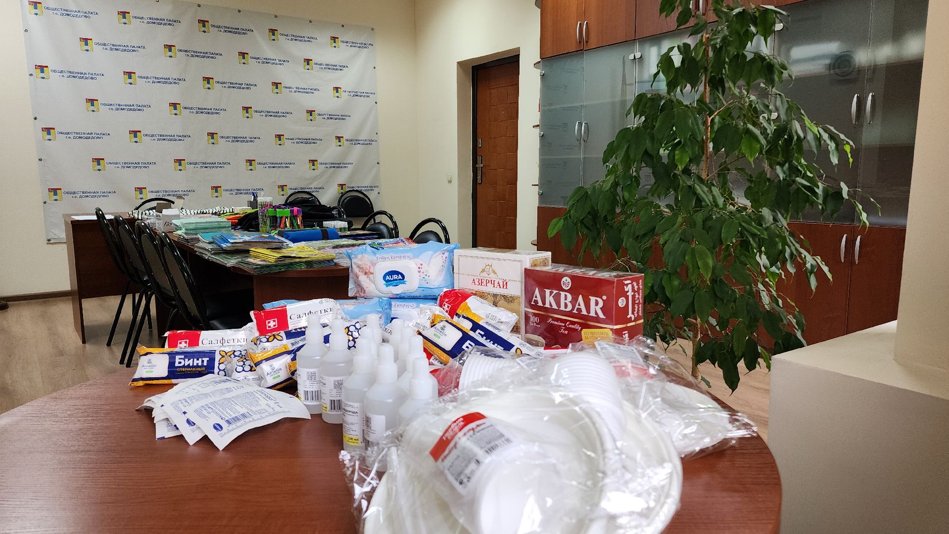 Гуманитарная помощь, Помощь Курску, Домодедово, Волонтеры, Подмосковье,