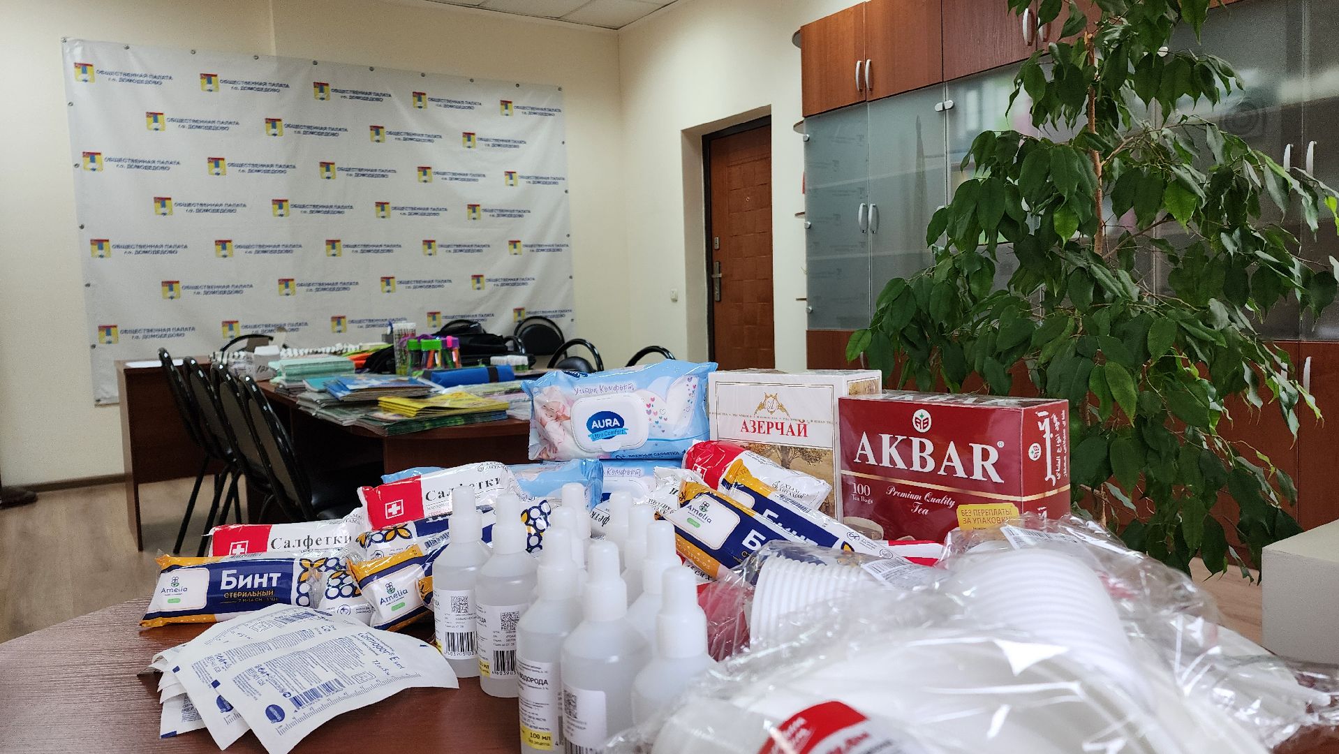 Гуманитарная помощь, Помощь Курску, Домодедово, Волонтеры, Подмосковье,