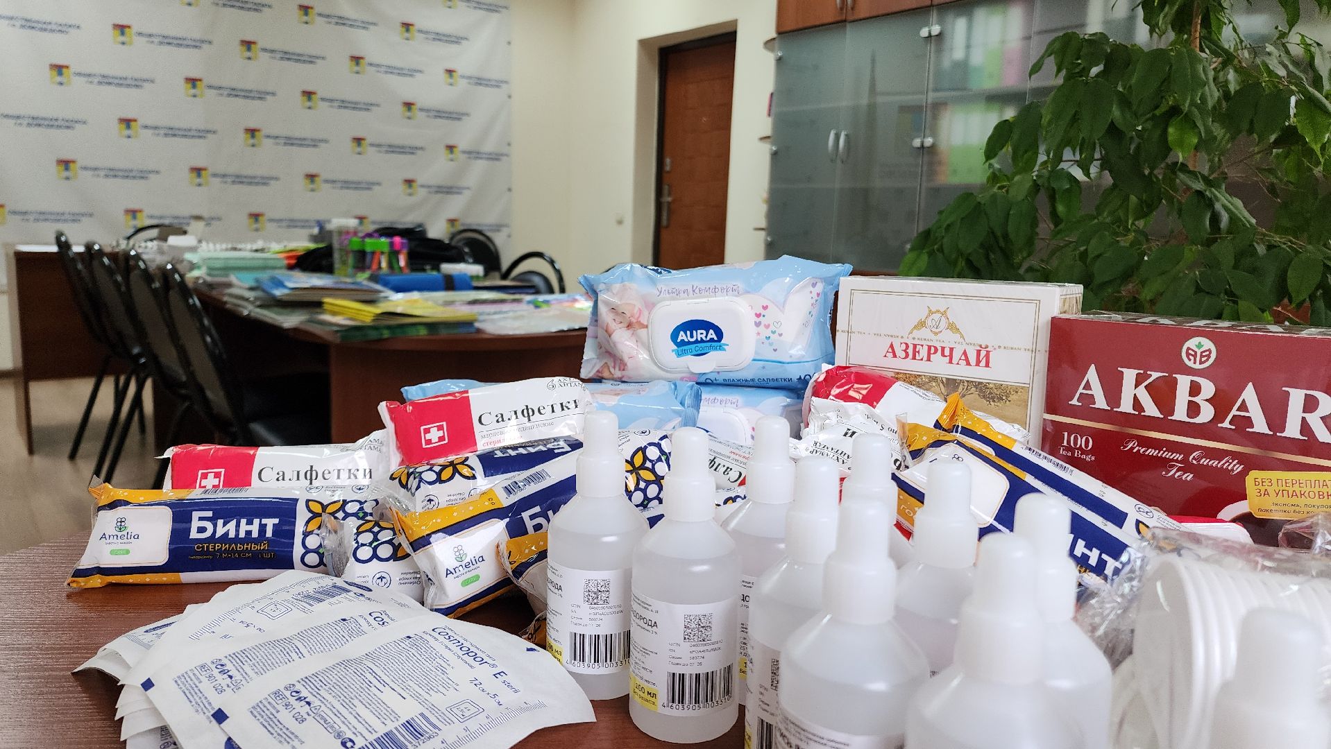 Гуманитарная помощь, Помощь Курску, Домодедово, Волонтеры, Подмосковье,