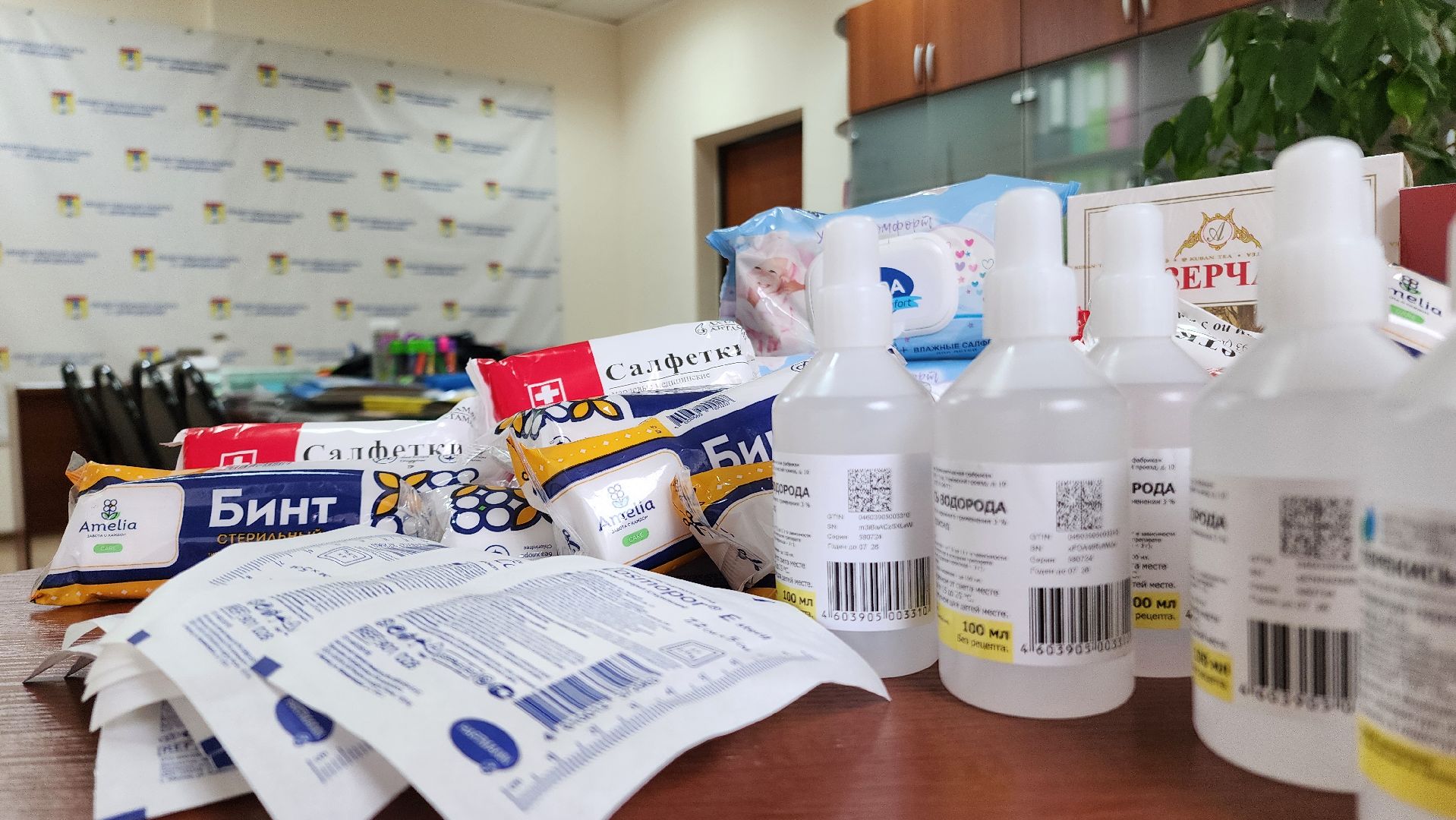 Гуманитарная помощь, Помощь Курску, Домодедово, Волонтеры, Подмосковье,