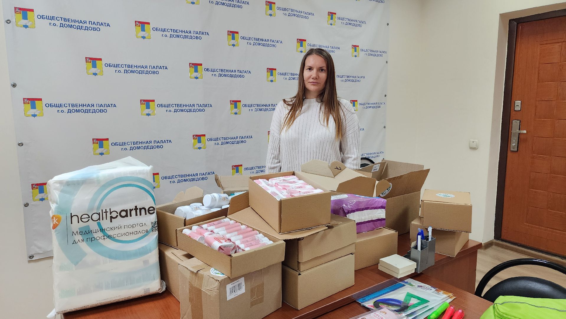 Гуманитарная помощь, Помощь Курску, Домодедово, Волонтеры, Подмосковье,