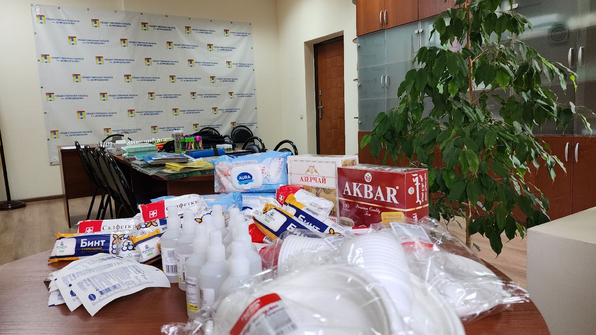 Гуманитарная помощь, Помощь Курску, Домодедово, Волонтеры, Подмосковье,