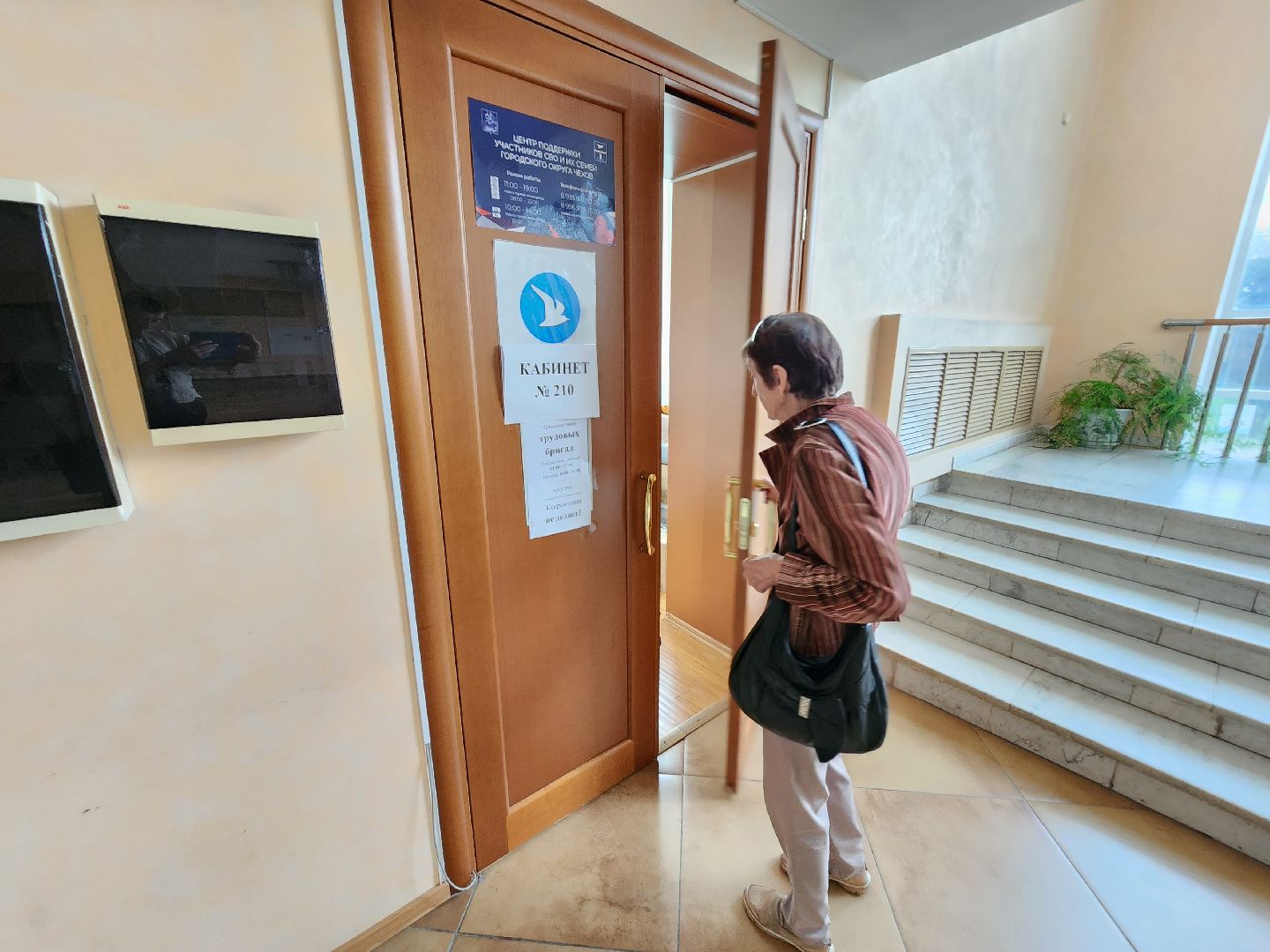 Чехов, дворец культуры Дружба, пункт сбора гуманитарной помощи, помощь жителям Курской области, поддержка, губернатор московской области,