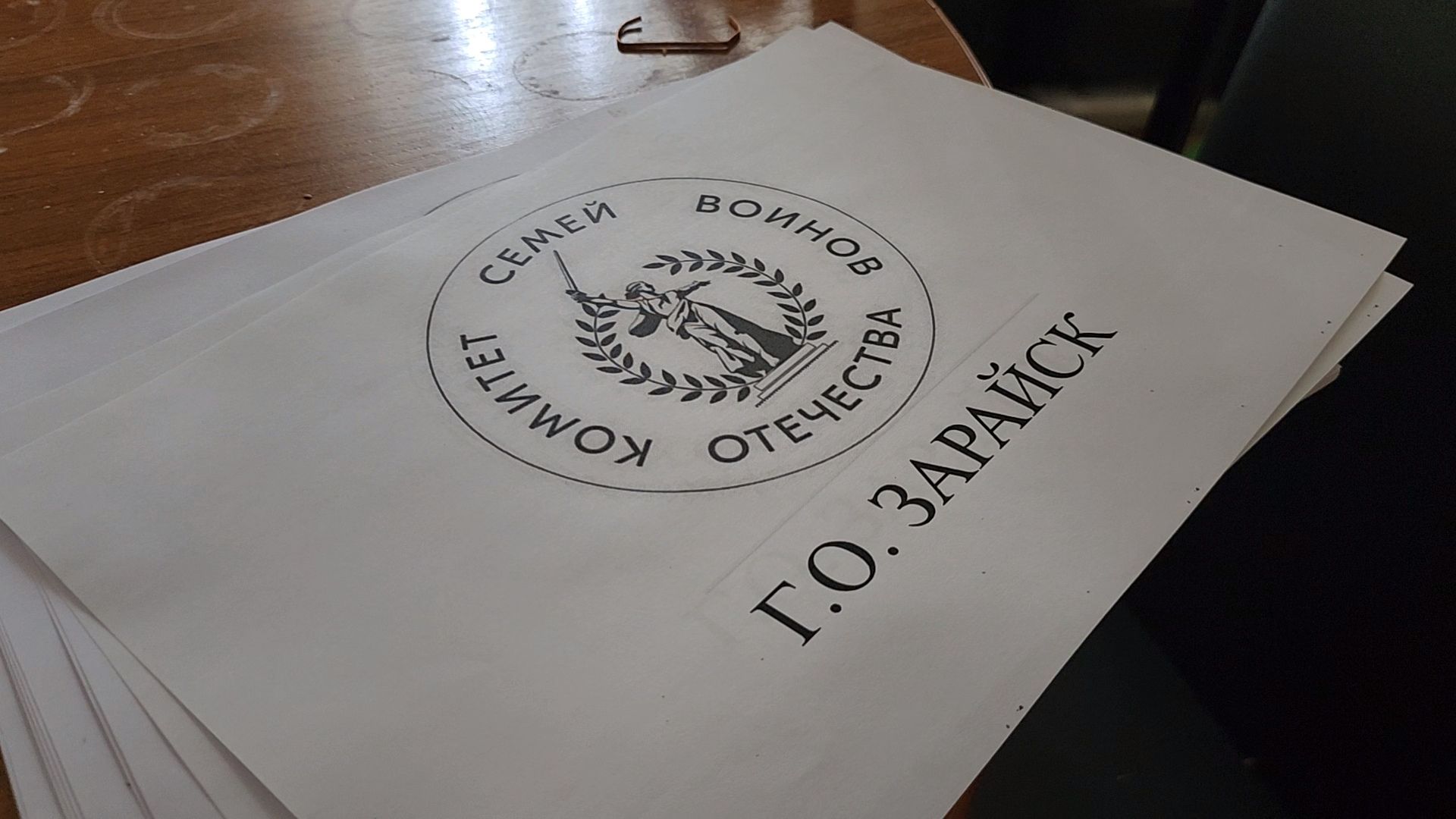 Зарайск, гуманитарная помощь курск, гуманитаная помощь,