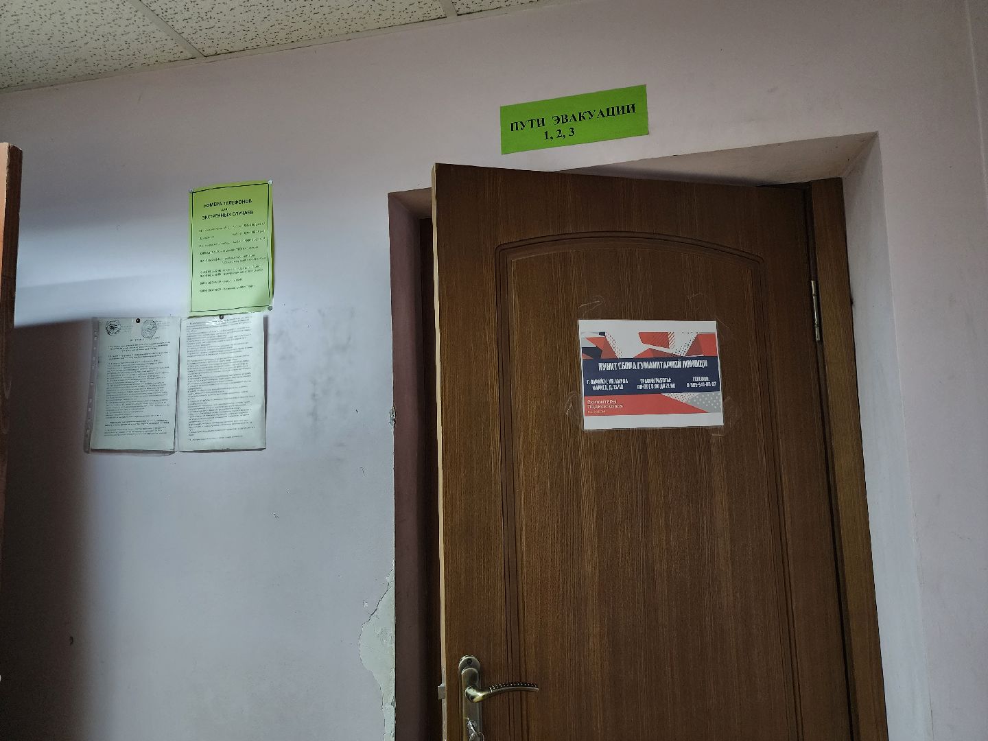 Зарайск, гуманитарная помощь курск, гуманитаная помощь,