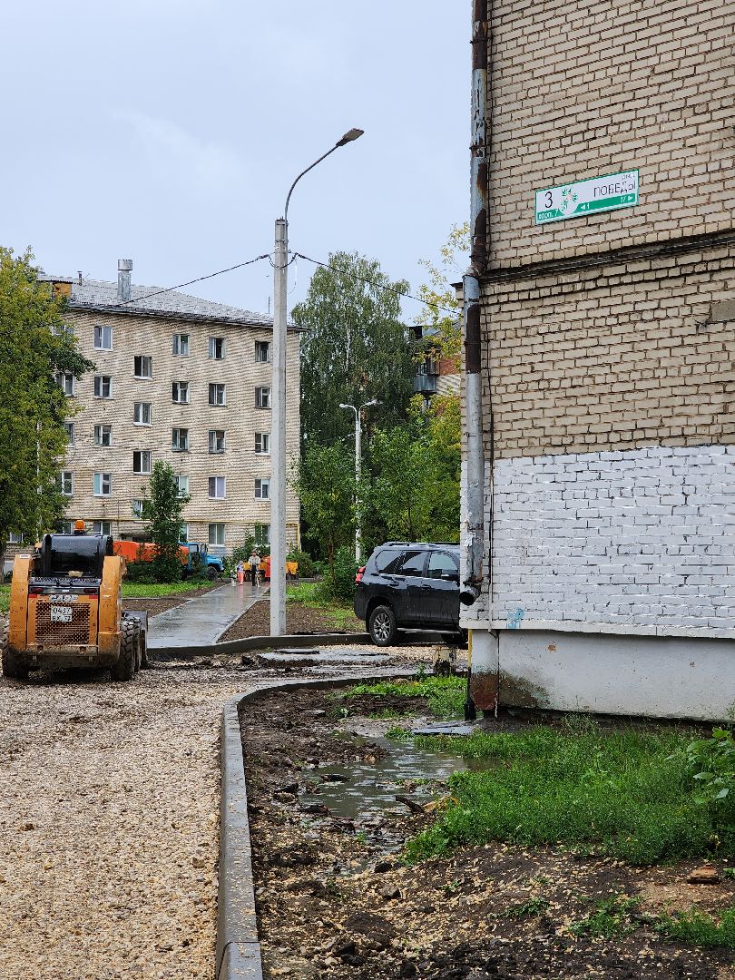 благоустройство, благоустройство 2024, благоустройство двора, благоустройство дворов, благоустройство дворов в подмосковье, электросталь,