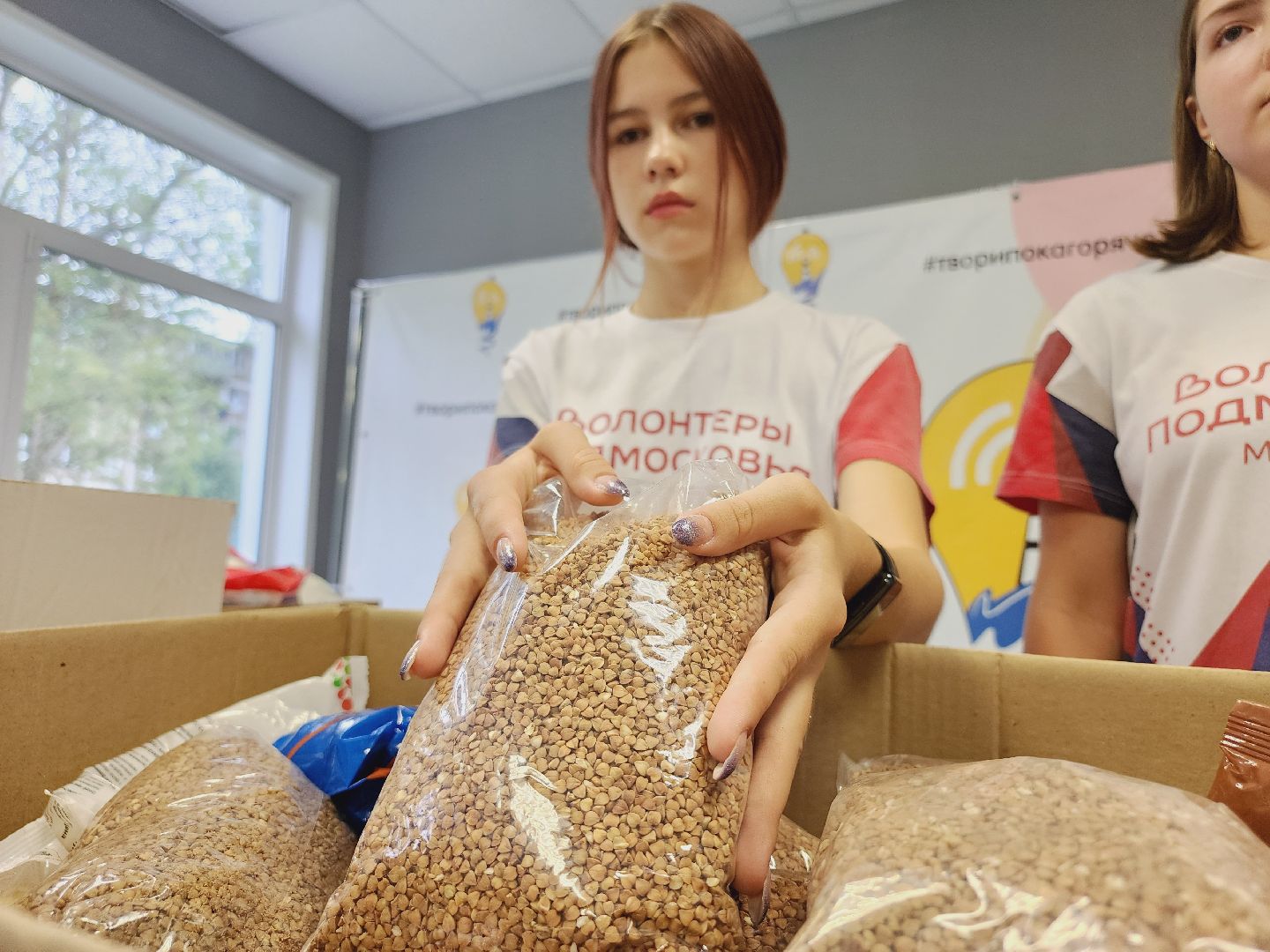 Егорьевск, Подмосковье, Московская область, СВО, Курск, гуманитаная помощь,Волонтеры Подмосковья,