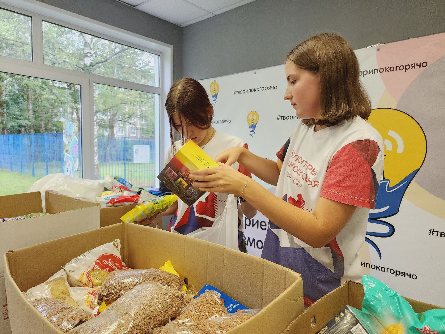 Егорьевск, Подмосковье, Московская область, СВО, Курск, гуманитаная помощь,Волонтеры Подмосковья,
