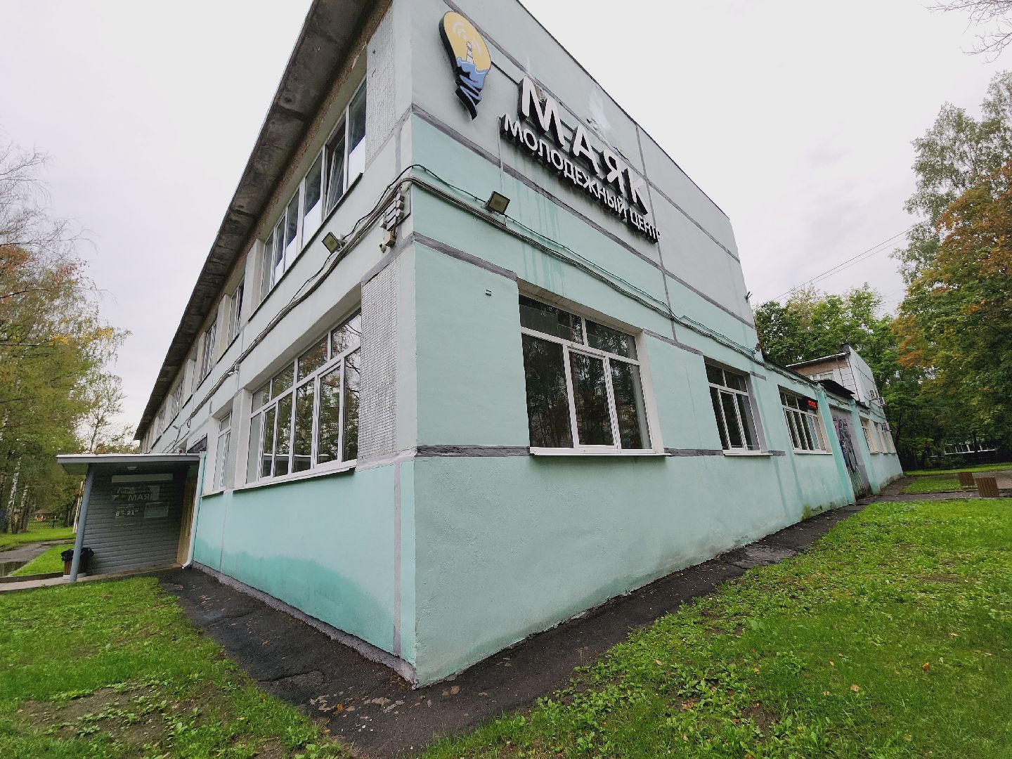 Егорьевск, Подмосковье, Московская область, СВО, Курск, гуманитаная помощь,Волонтеры Подмосковья,