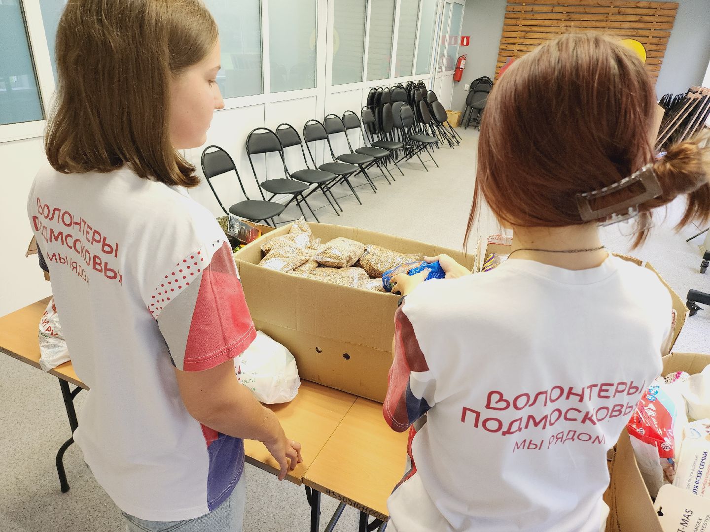 Егорьевск, Подмосковье, Московская область, СВО, Курск, гуманитаная помощь,Волонтеры Подмосковья,