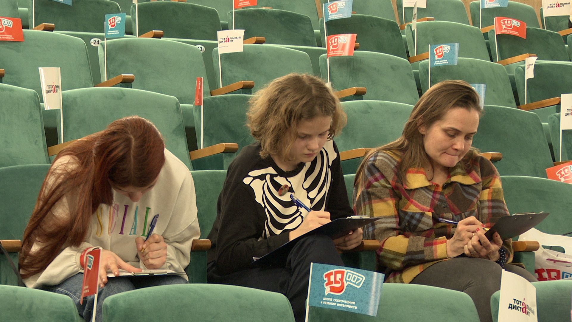 Реутов, школа скорочтения, образование, грамотность, Тотальный диктант, Михаил Богдасаров