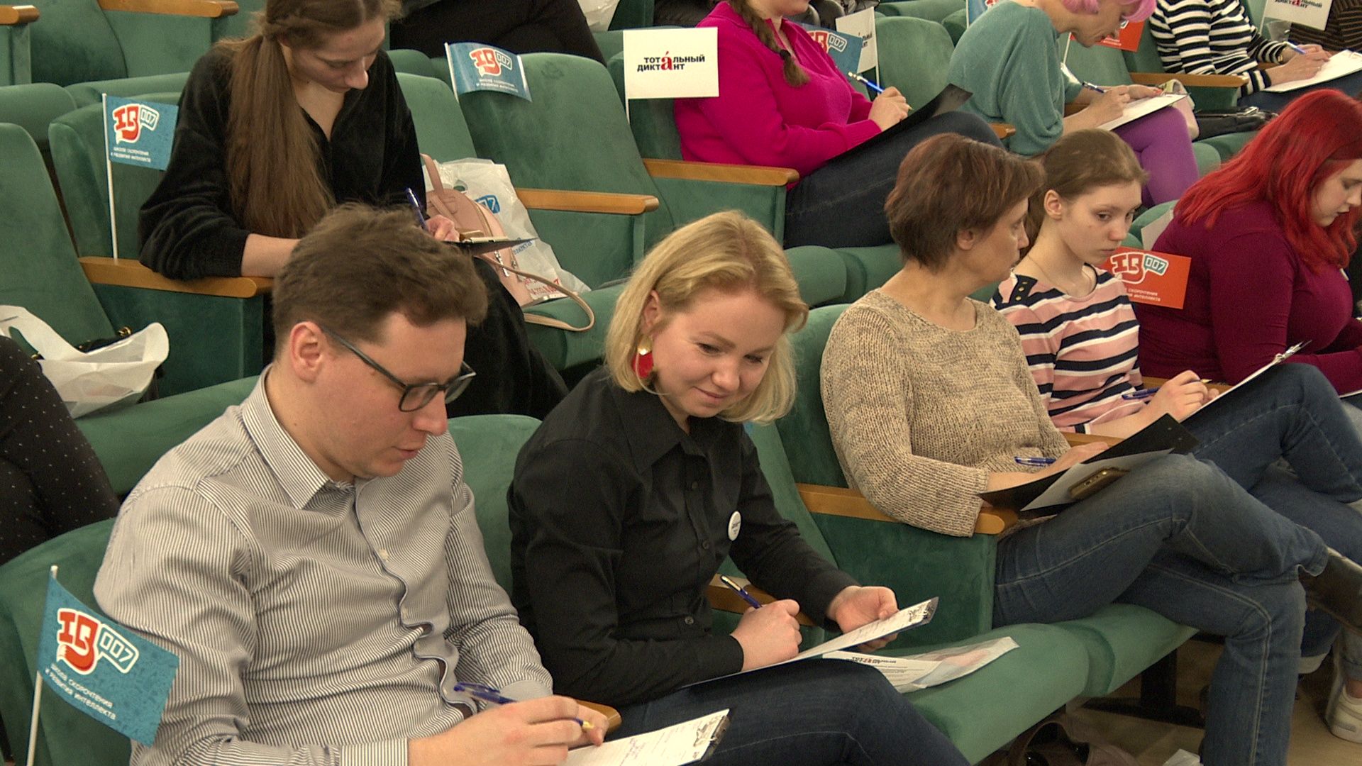 Реутов, школа скорочтения, образование, грамотность, Тотальный диктант, Михаил Богдасаров