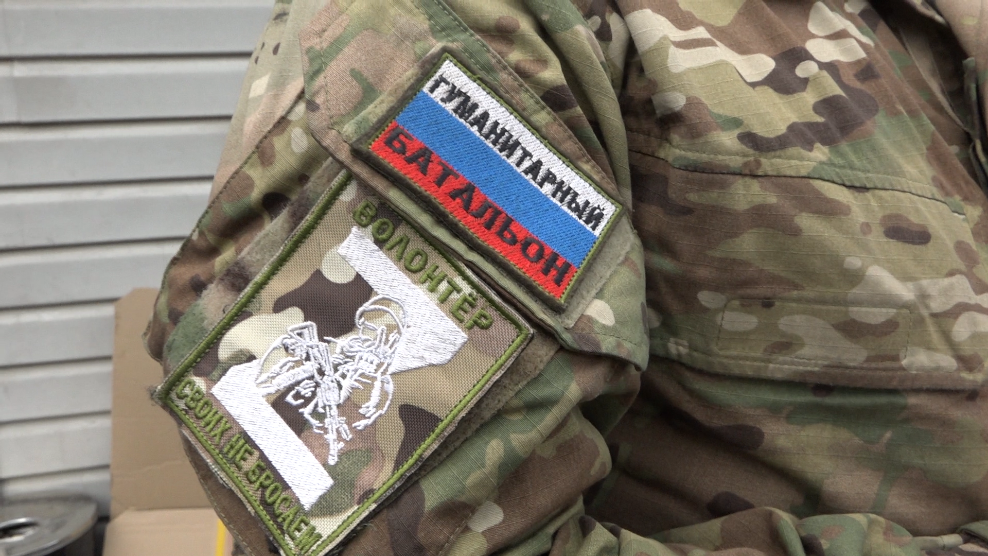 спецоперация, гуманитарный конвой, доброволец РВСН, Фонд ЖИВИТЕ, помощь бойцам сво,