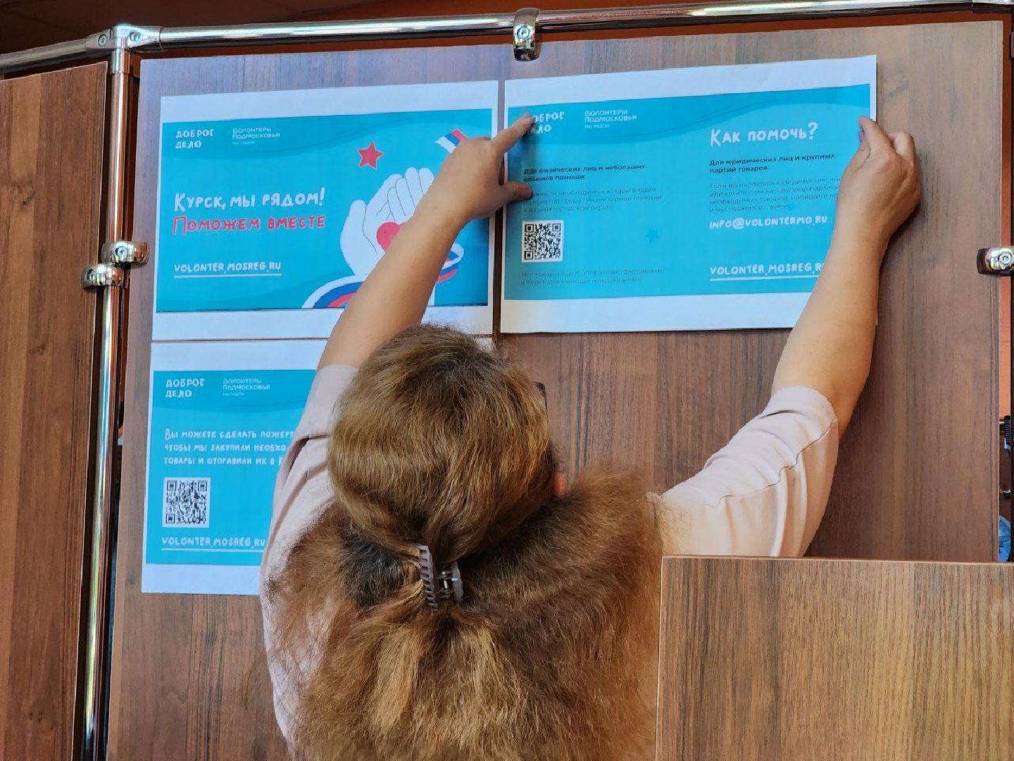 пущино, серпухов, курск мы рядом, гуманитаная помощь,