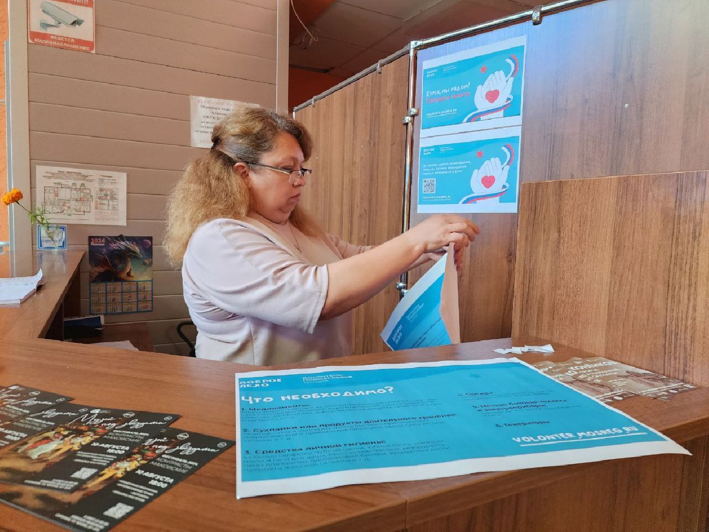 пущино, серпухов, курск мы рядом, гуманитаная помощь,