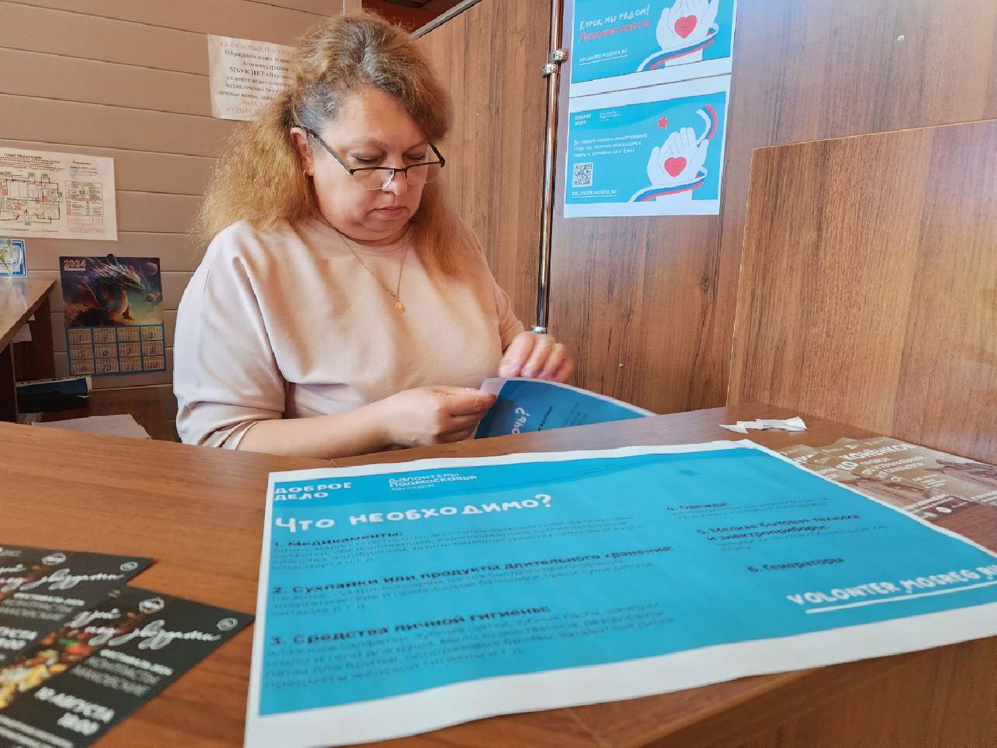 пущино, серпухов, курск мы рядом, гуманитаная помощь,