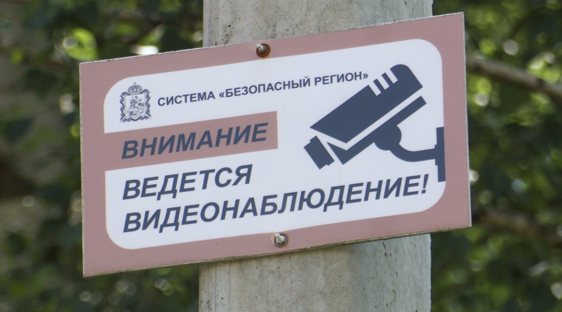 Клин, общество, благоустройство, детские игровые площадки,