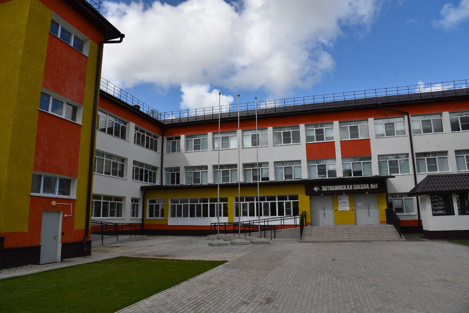 лотошино, лотошинская школа 1, образование, книги, новый учебный год 2024,