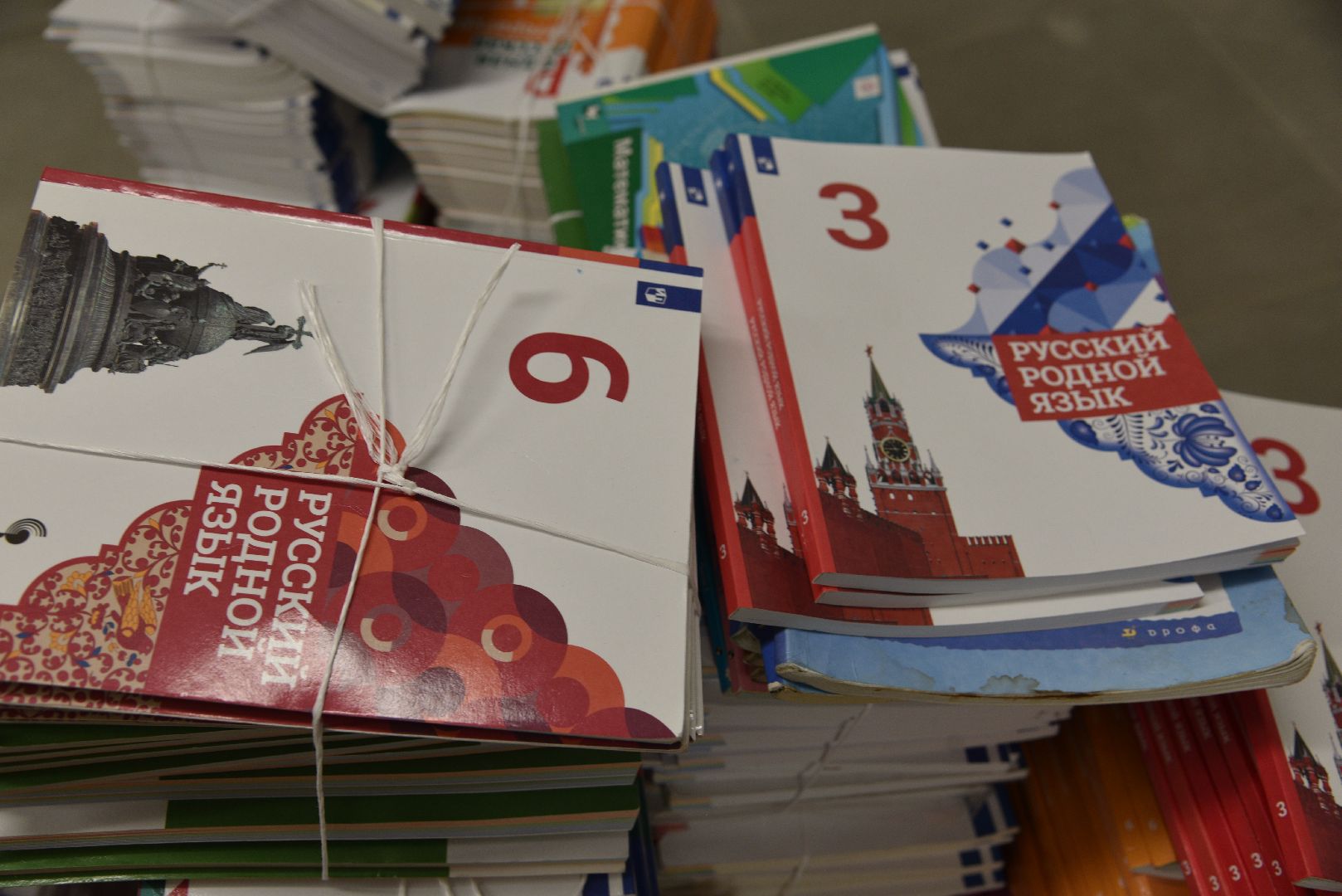 лотошино, лотошинская школа 1, образование, книги, новый учебный год 2024,