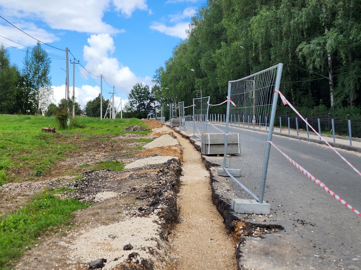благоустройство, волоколамск, парковая,