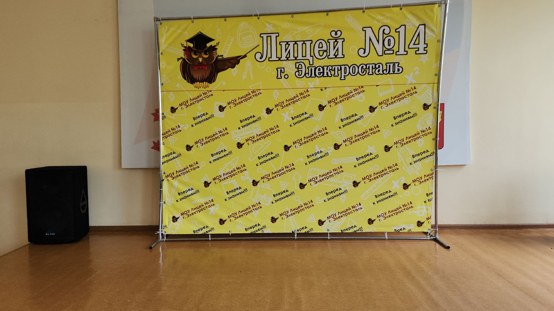 образование, ремонт, косметический ремонт, лицей 14, электросталь, новый учебный год, новый учебный год 2024,
