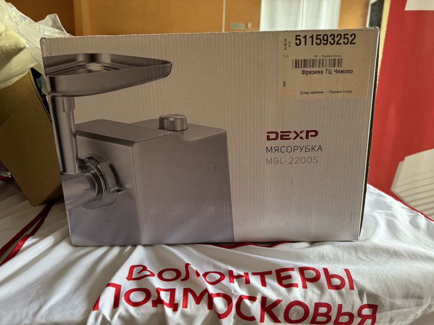 молодежный центр, фрязино, помощь, курская область,