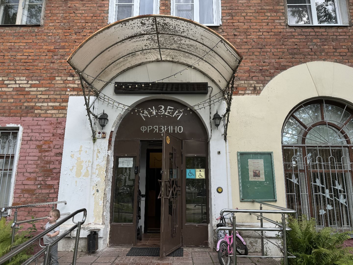 фрязино, культура, леонид грубов, выставки,