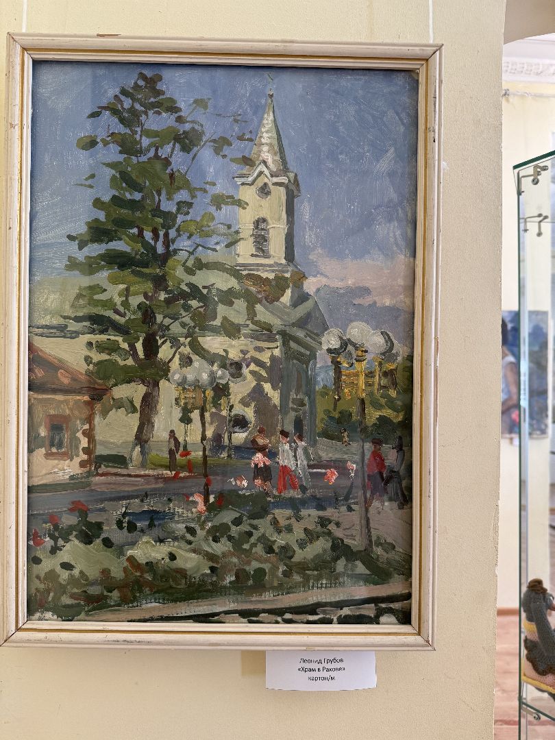 фрязино, культура, леонид грубов, выставки,