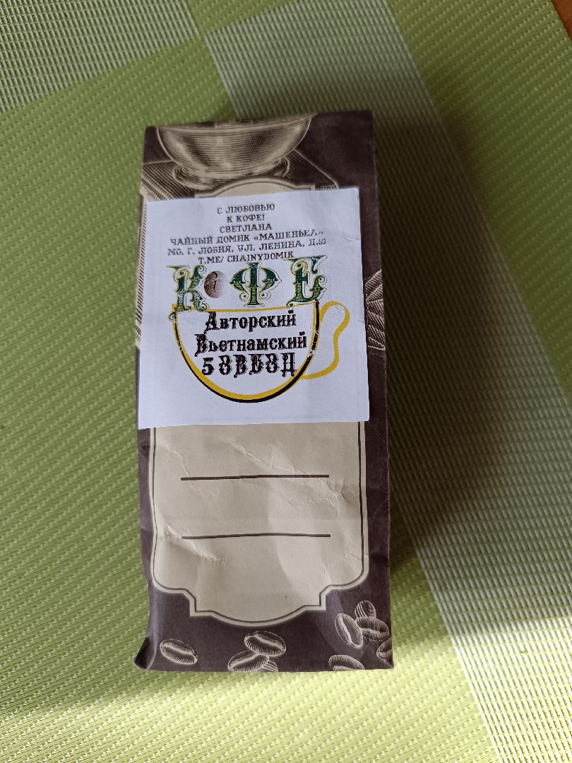 кофе, лобня, экономика,