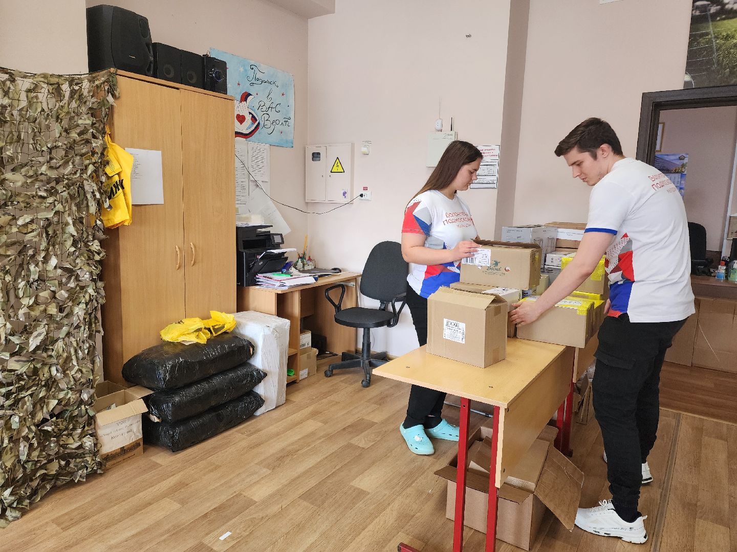 Подольск, Курская область, волонтеры подмосковья, гуманитаная помощь,