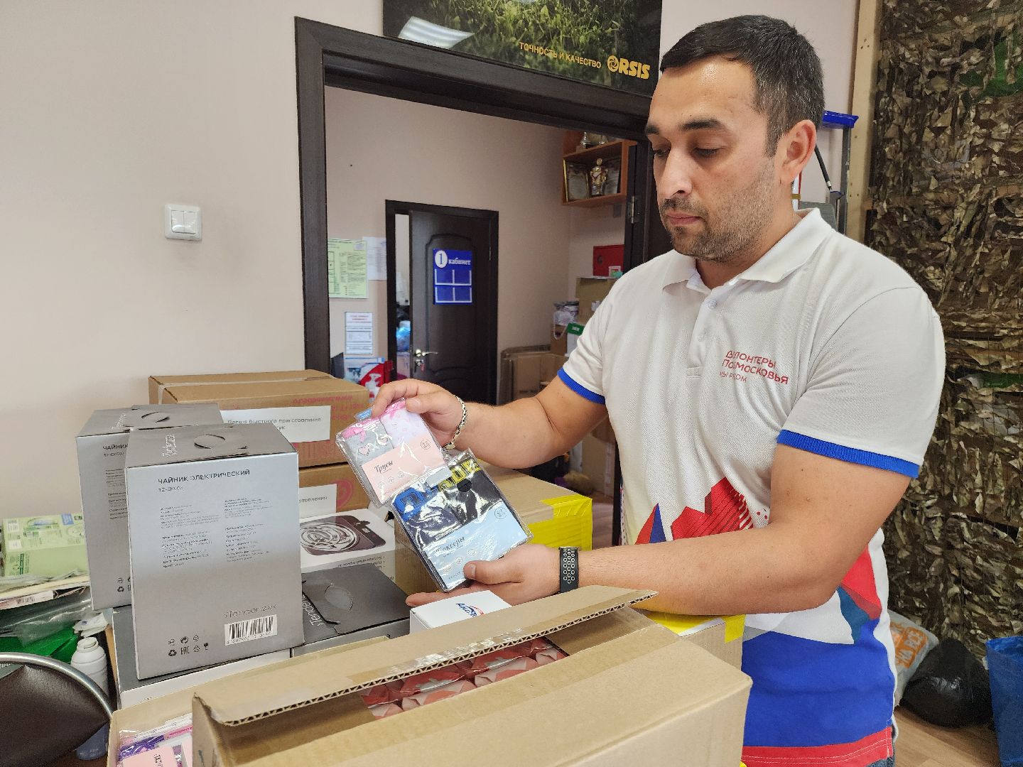 Подольск, Курская область, волонтеры подмосковья, гуманитаная помощь,