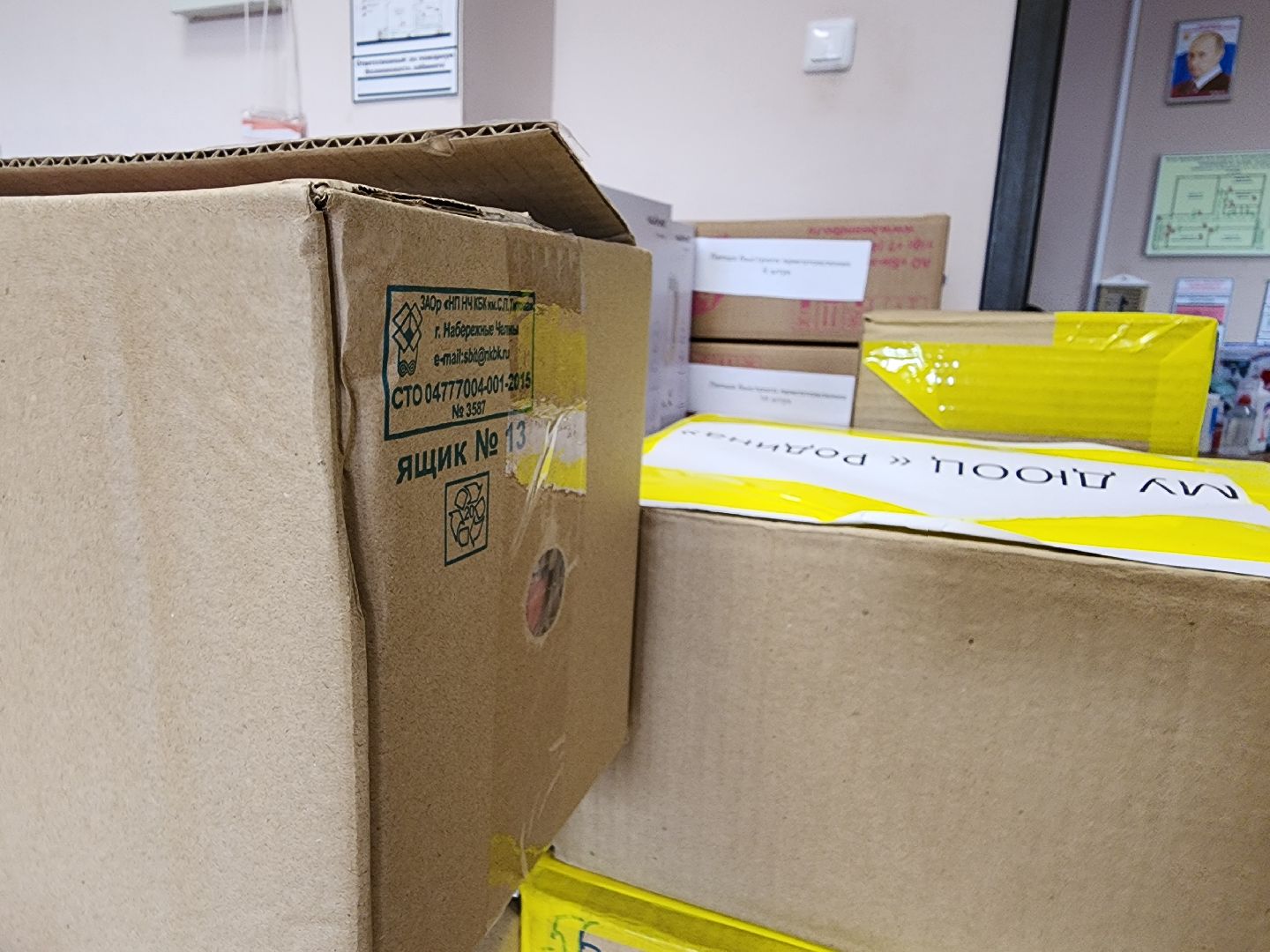 Подольск, Курская область, волонтеры подмосковья, гуманитаная помощь,