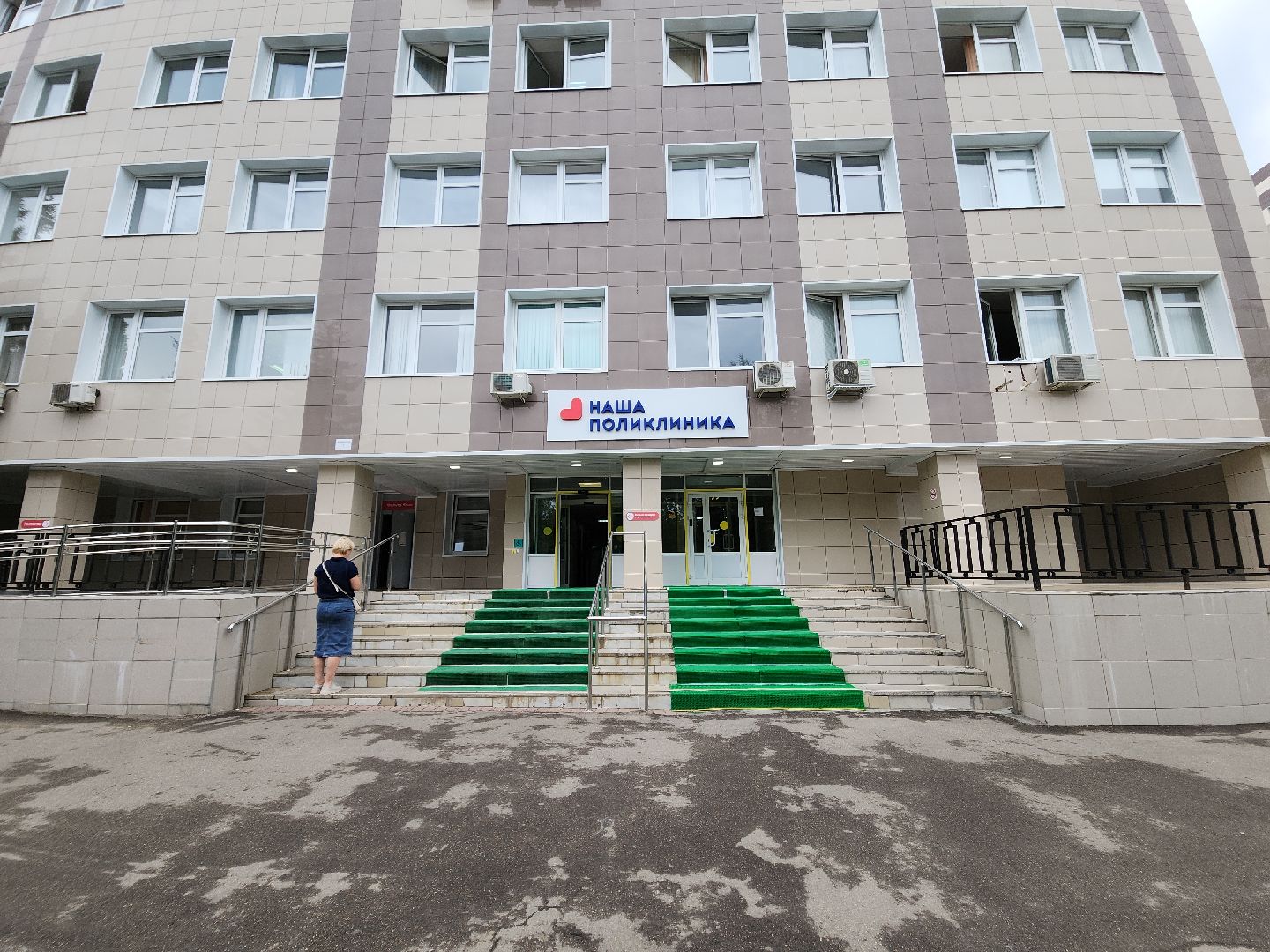 медицина, красногорск,