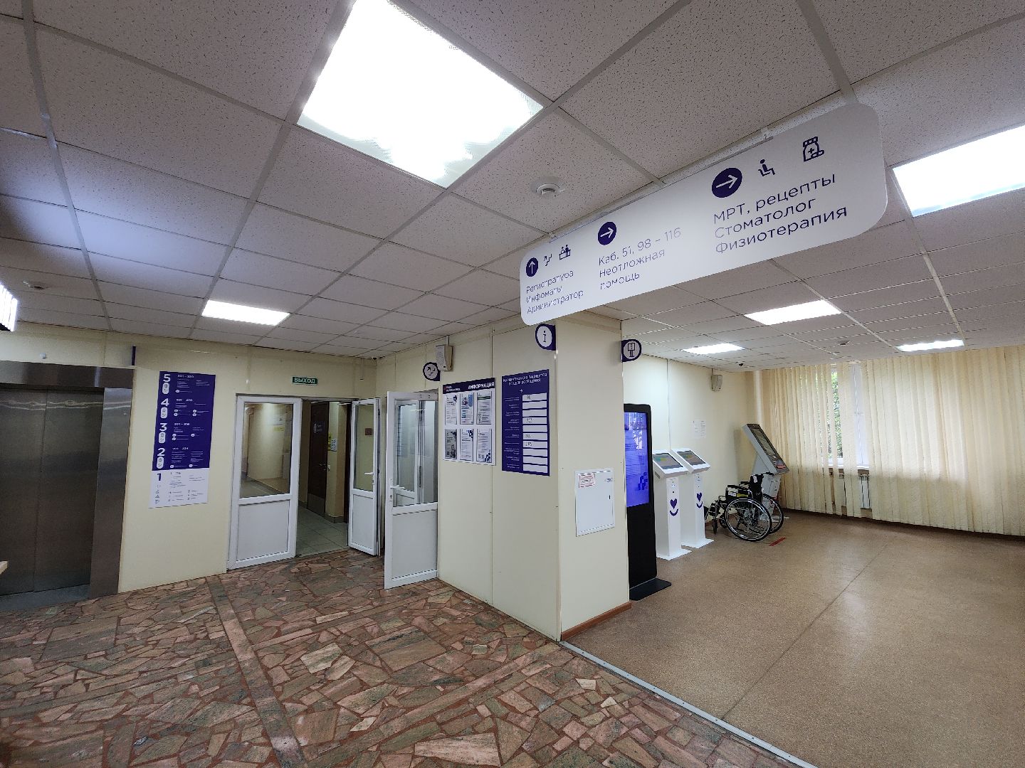 медицина, красногорск,