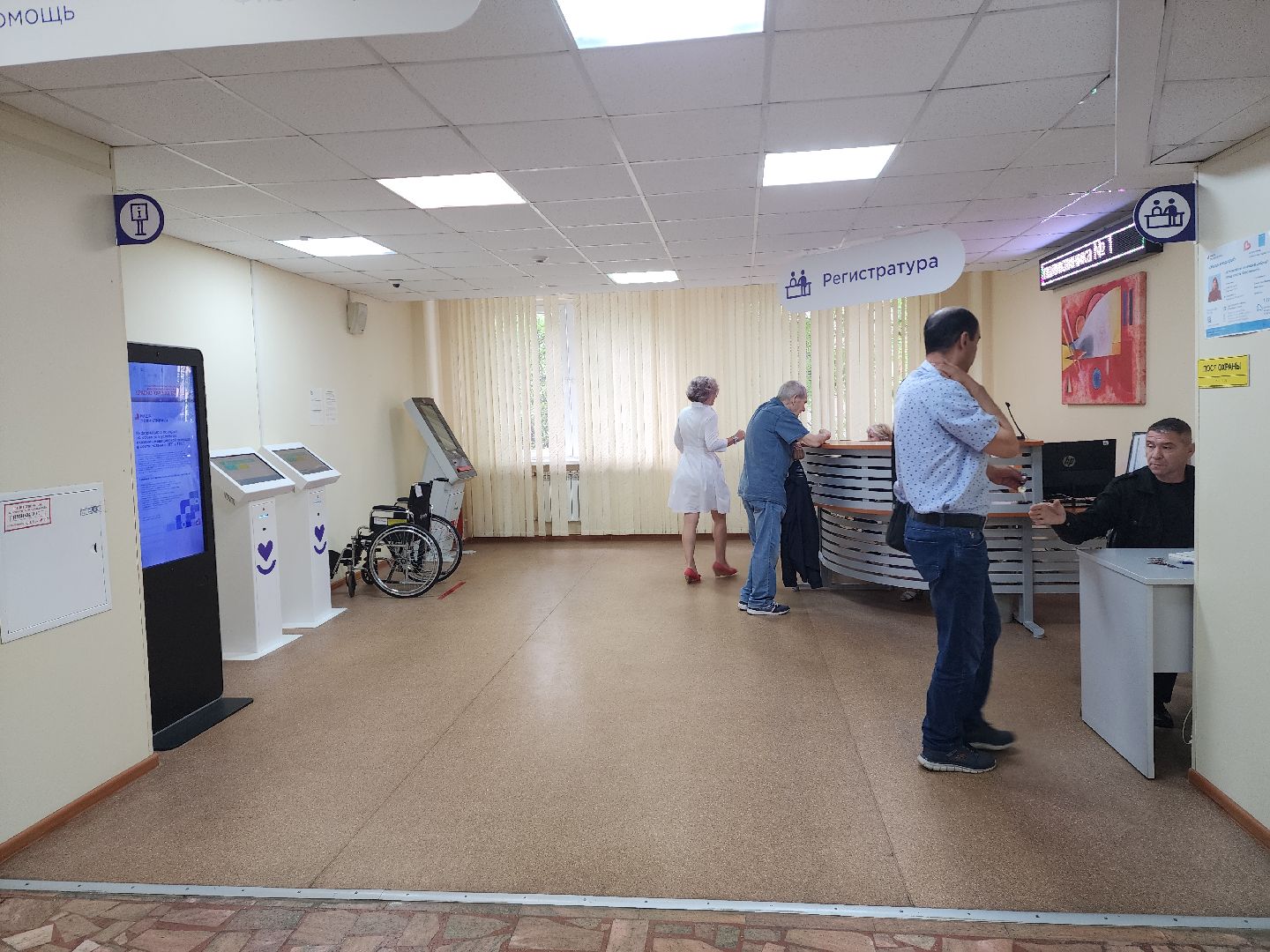 медицина, красногорск,