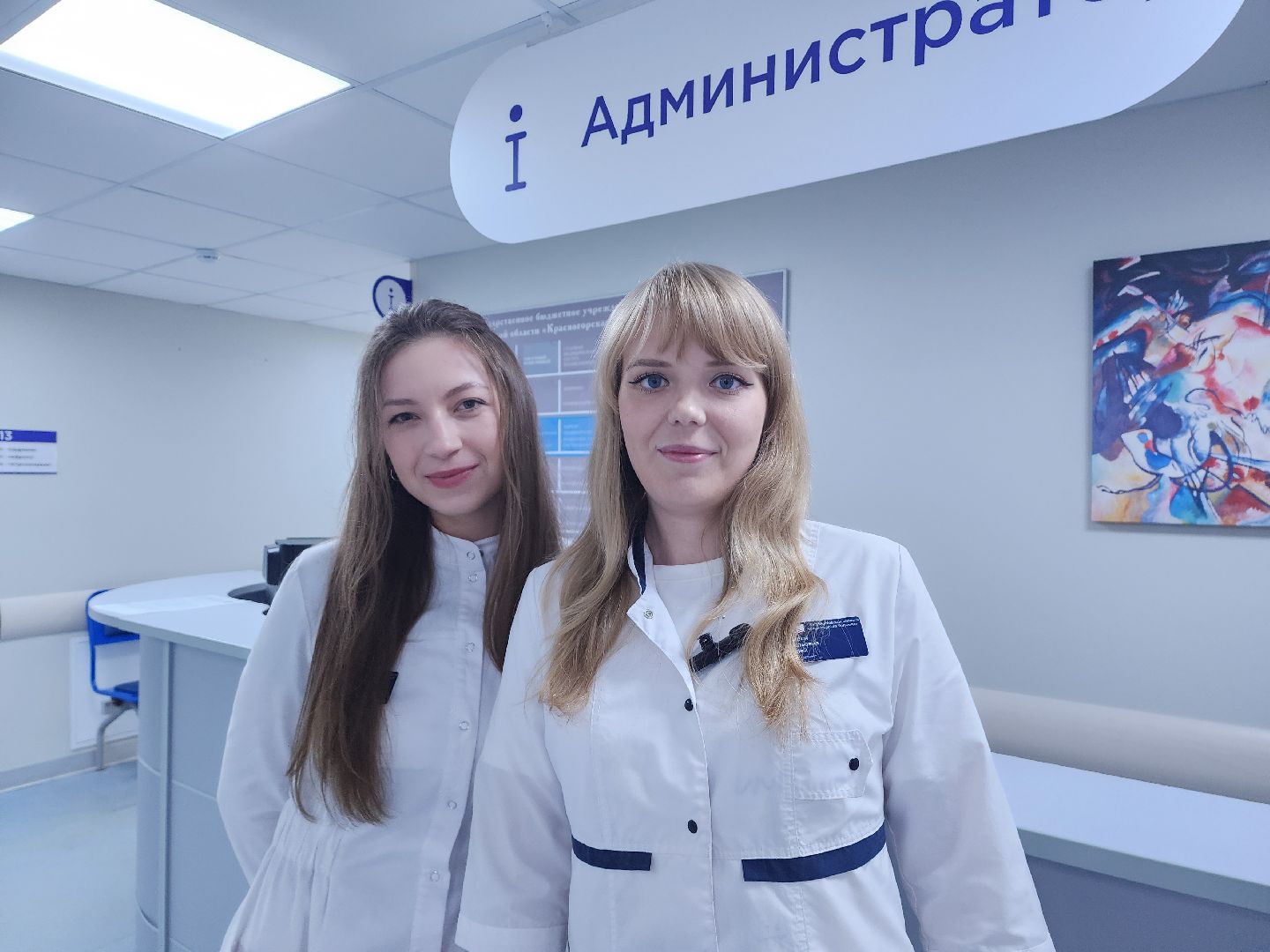 медицина, красногорск,