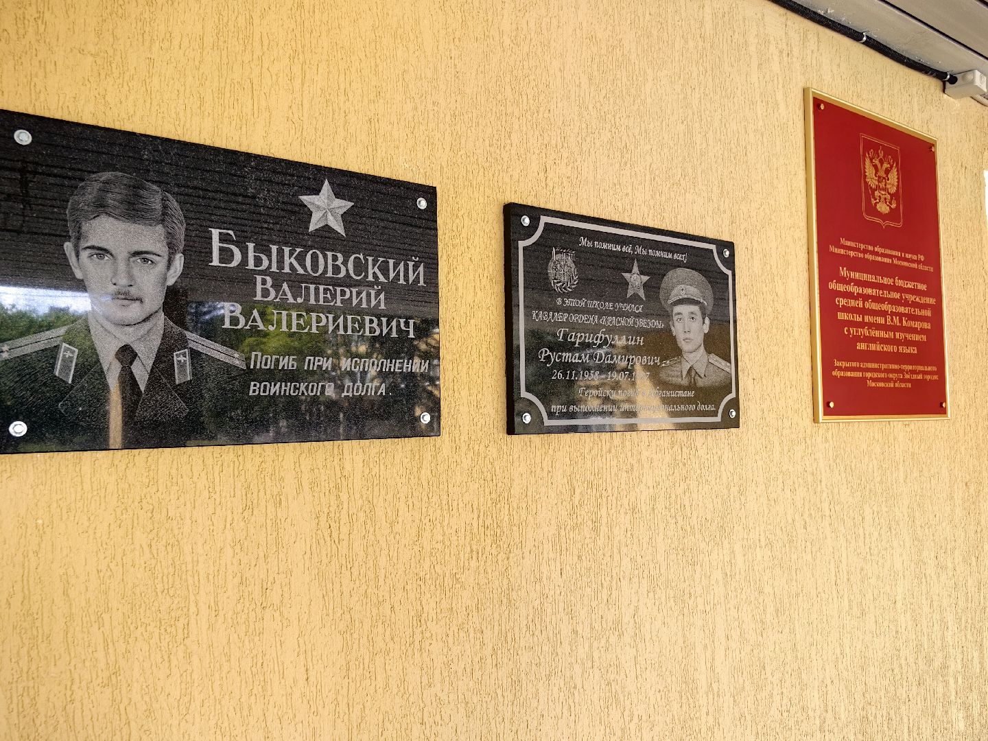 точка роста, школа, учебная программа, оборудование, просвещение, лабораторные занятия, щёлково,