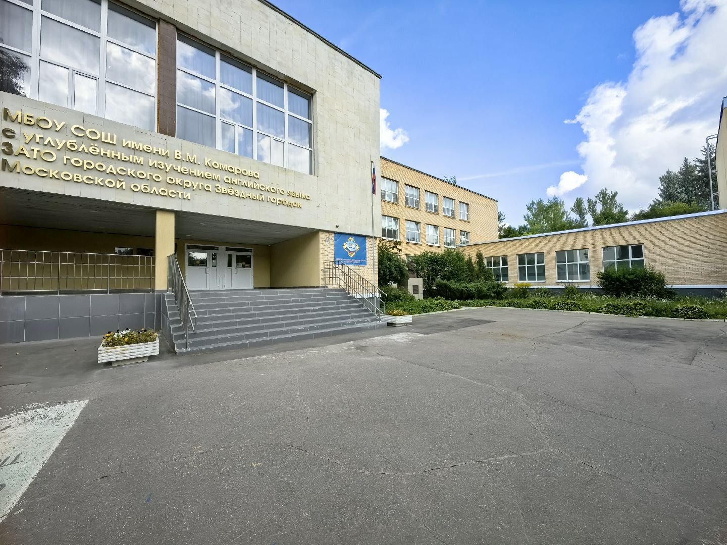 точка роста, школа, учебная программа, оборудование, просвещение, лабораторные занятия, щёлково,