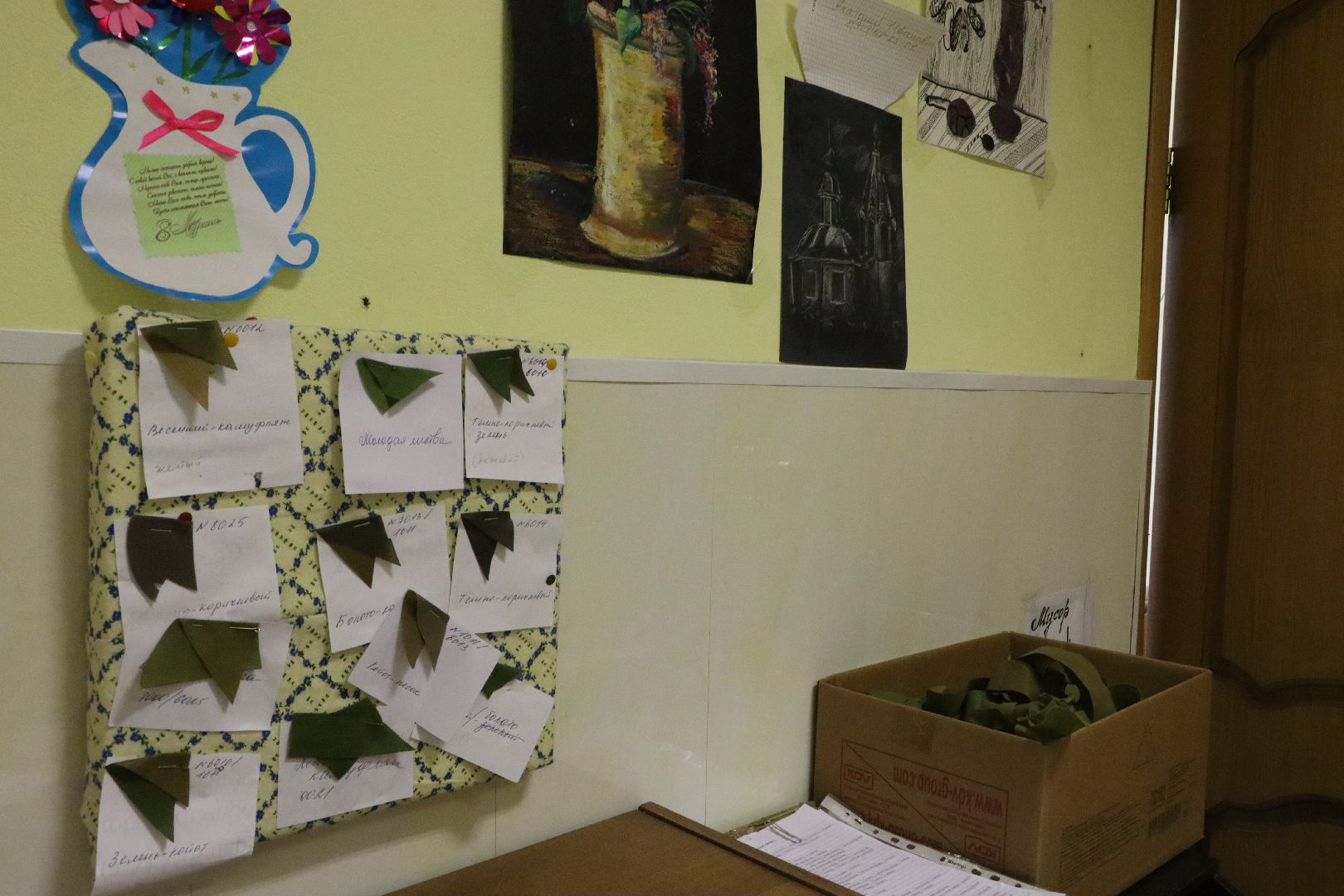 СвоихНеБросаем, волонтерский центр, Серебряные Пруды, помощь фронту,