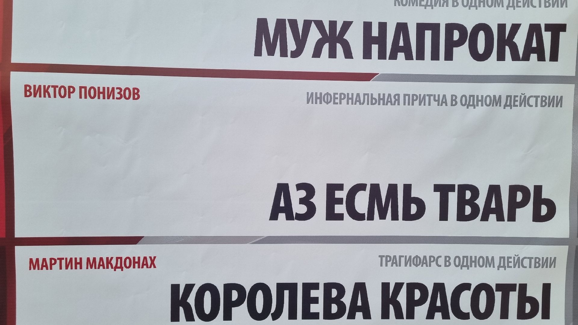 Подмосковье, Ивантеевка, культура