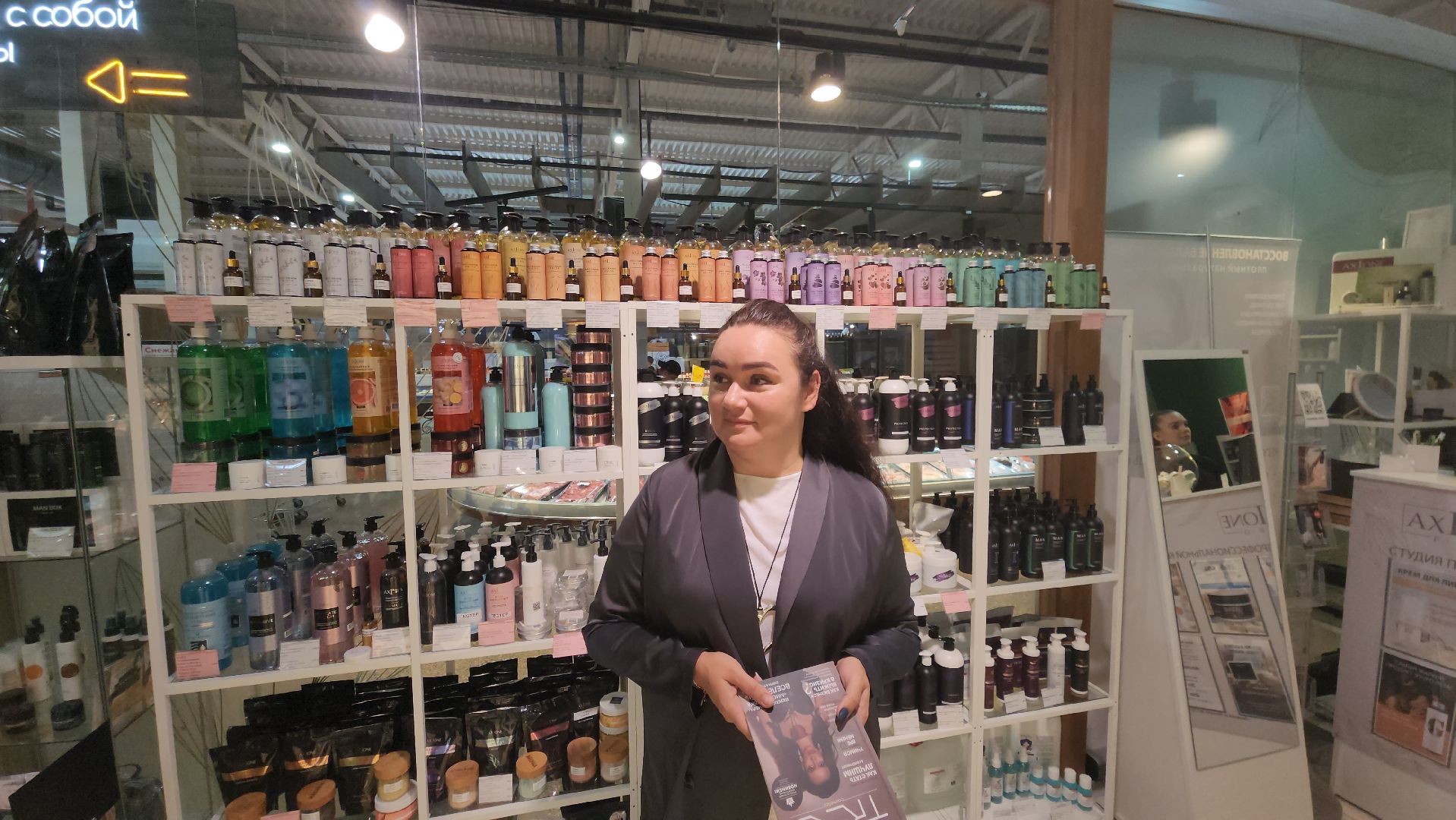 бизнес, производство косметики, рабочие места, экономика, Мария Мелякова, бренд, аксиома, контрактное производство,