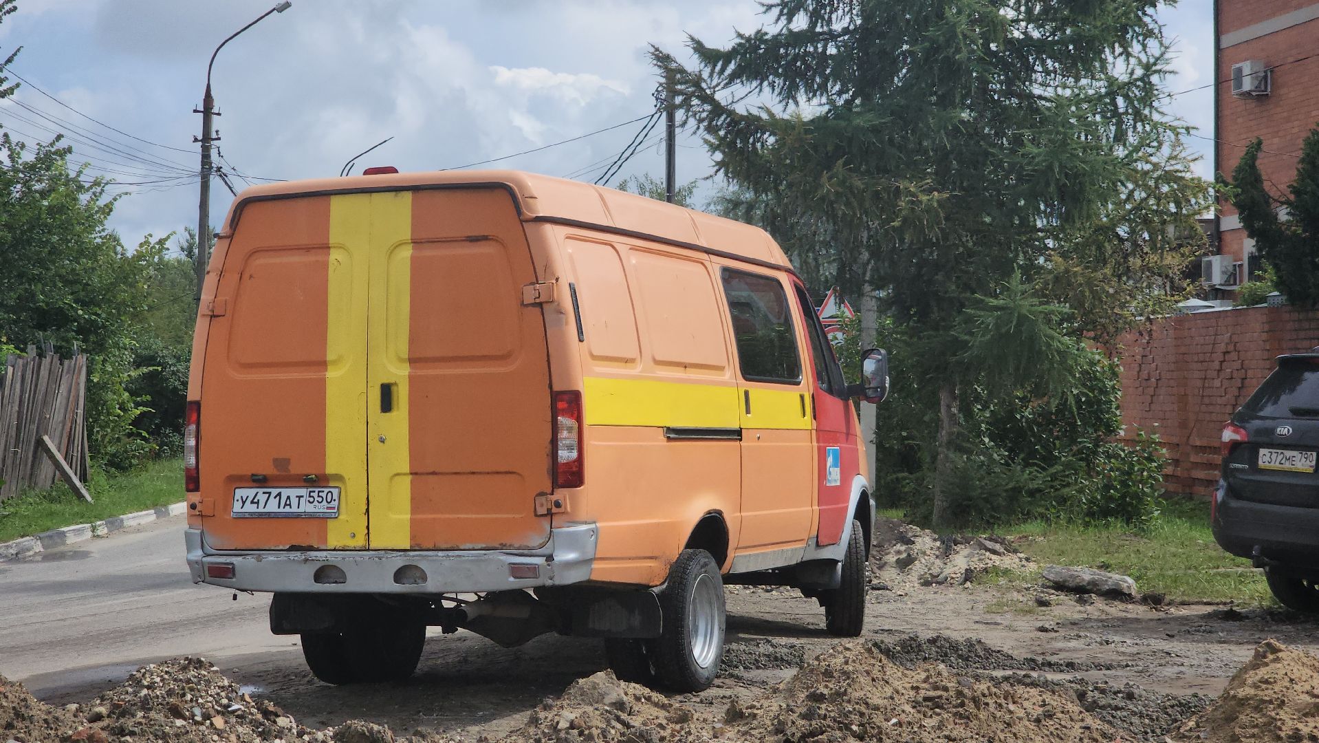 Павловский Посад, Городской округ Павловский Посад, Люди, Жители, Жкх, Контроль,
