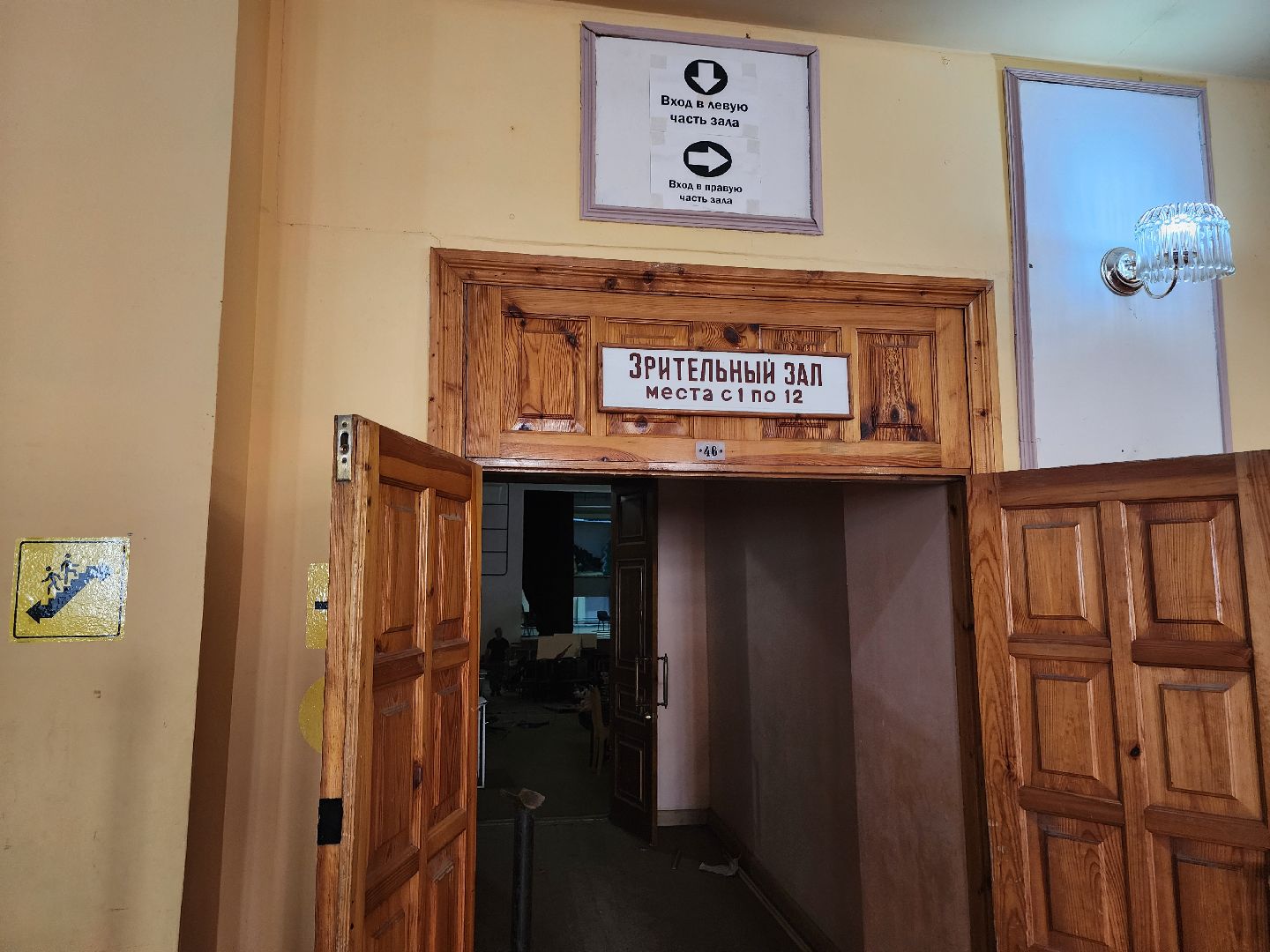 серпухов, дк исток, улица красный текстильщик, капитальный ремонт, культура,