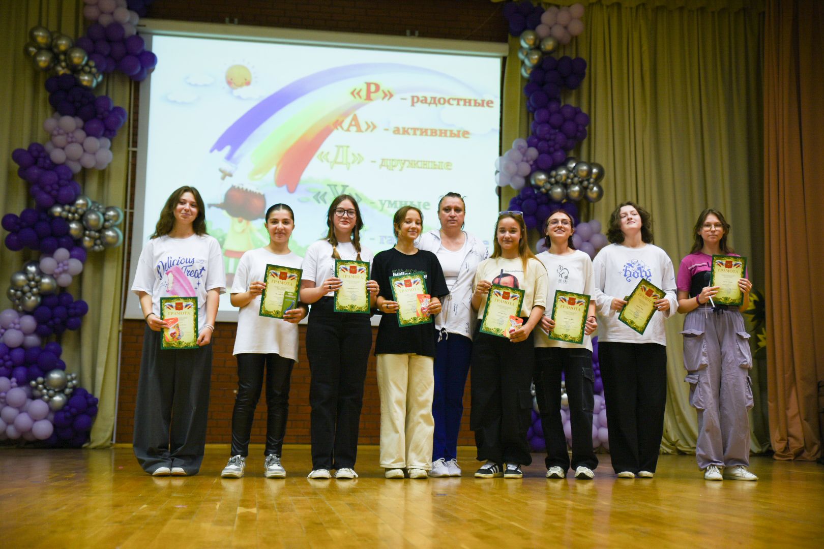 Бронницы, Закрытие летнего лагеря, Лагерь Радуга,