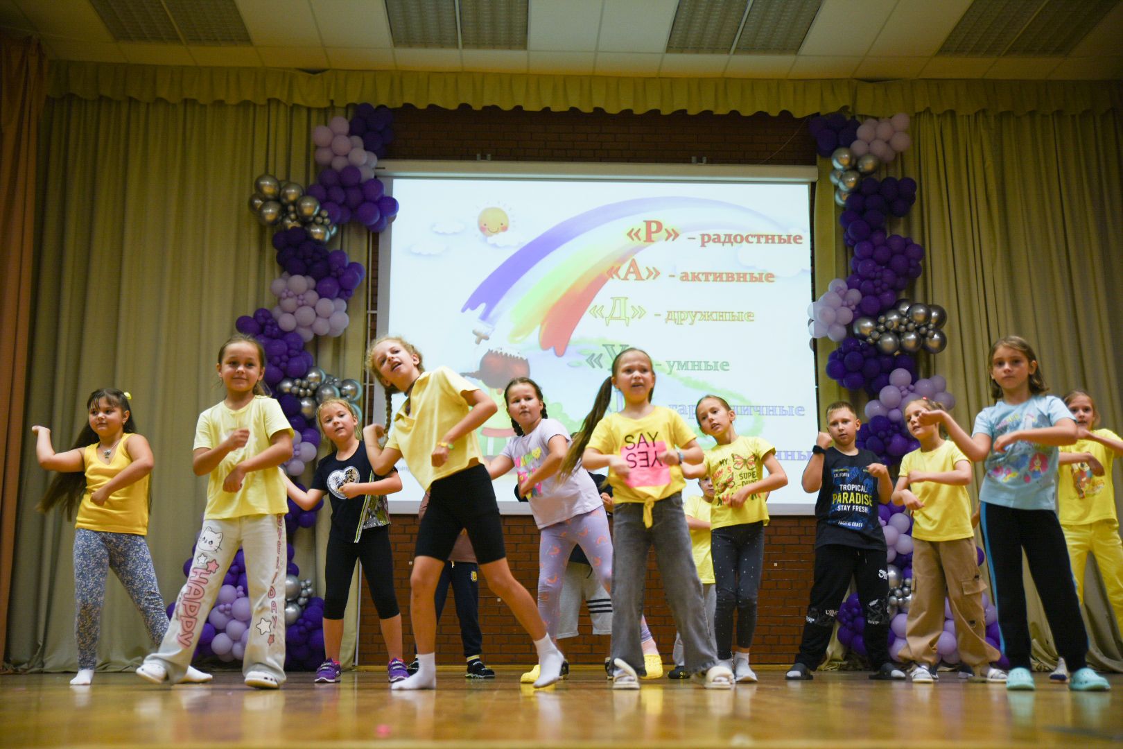 Бронницы, Закрытие летнего лагеря, Лагерь Радуга,