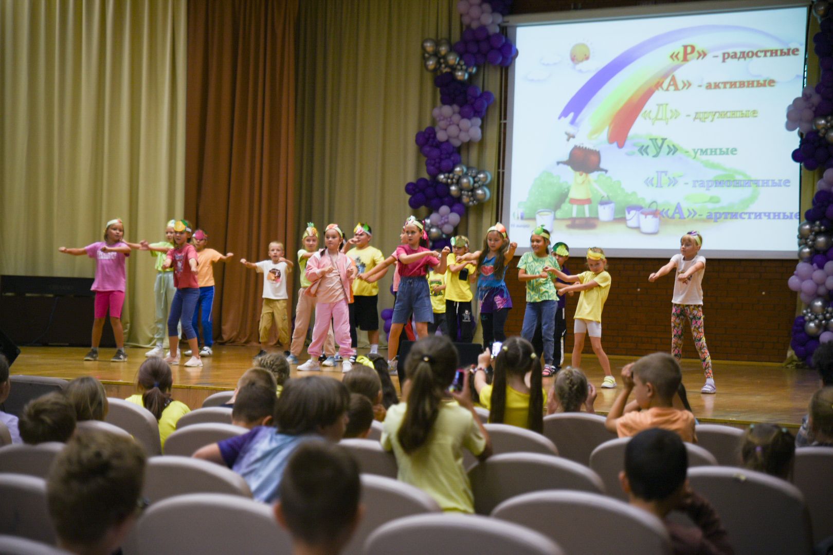 Бронницы, Закрытие летнего лагеря, Лагерь Радуга,