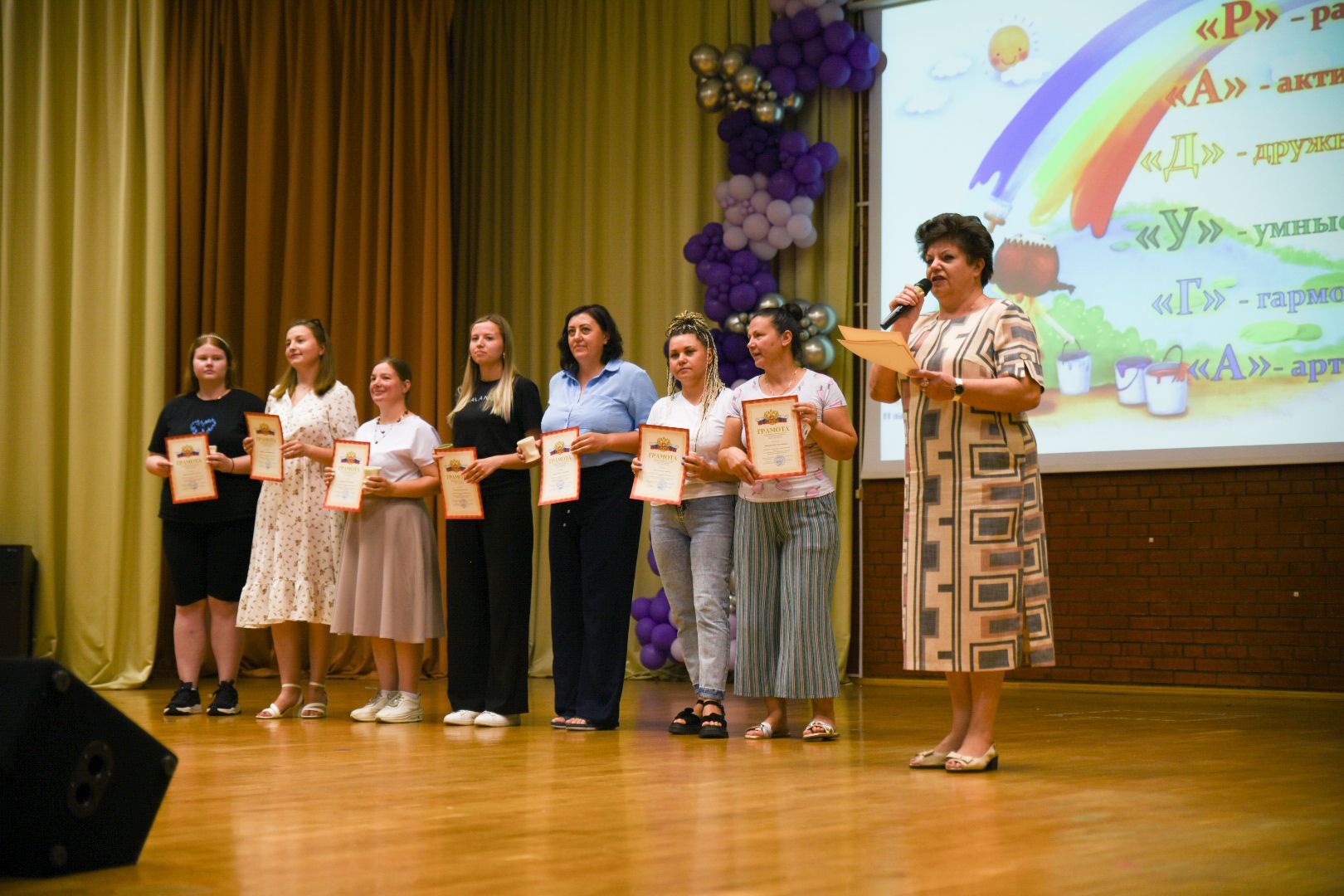 Бронницы, Закрытие летнего лагеря, Лагерь Радуга,